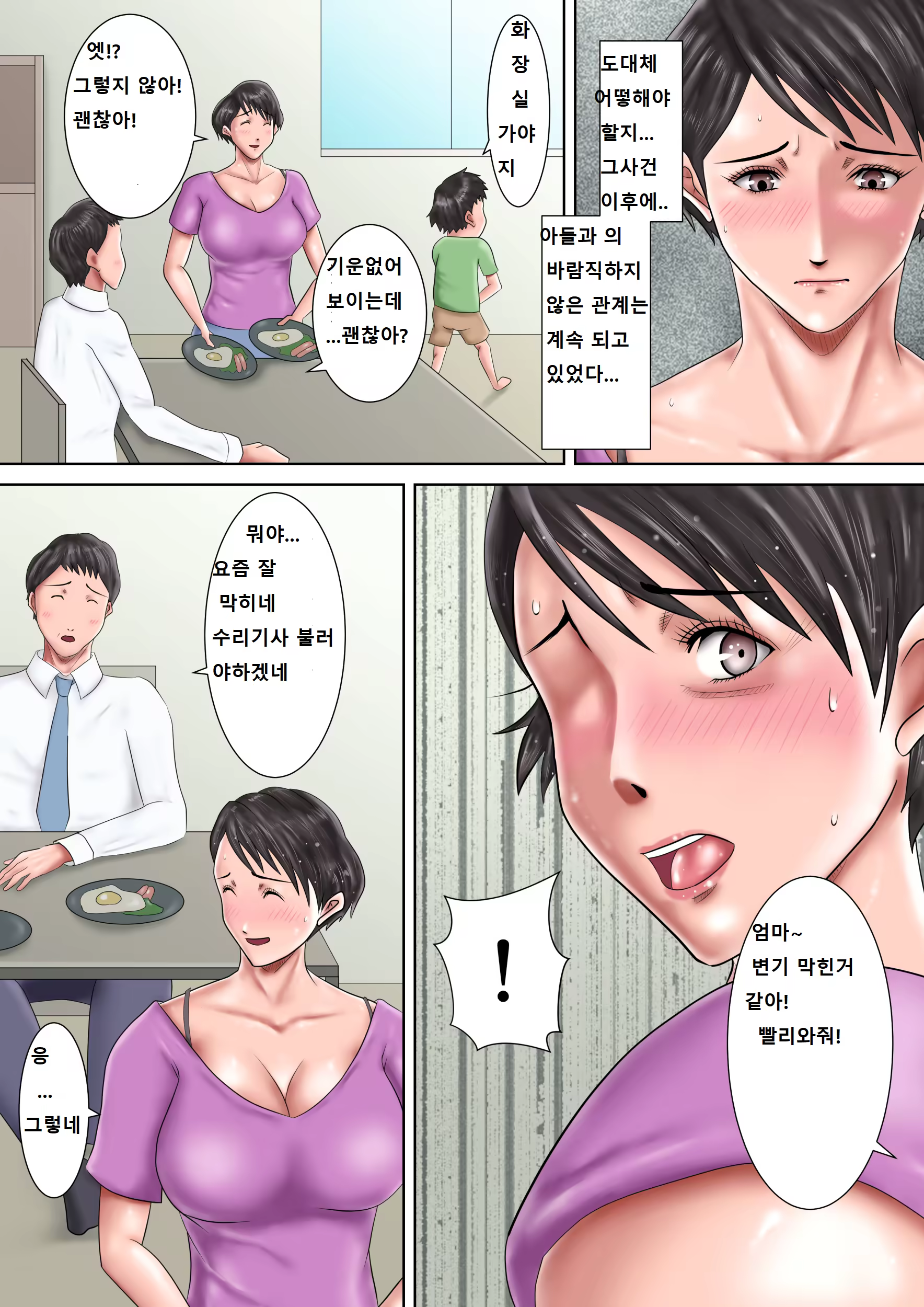 Content 1424931 - 5 페이지
