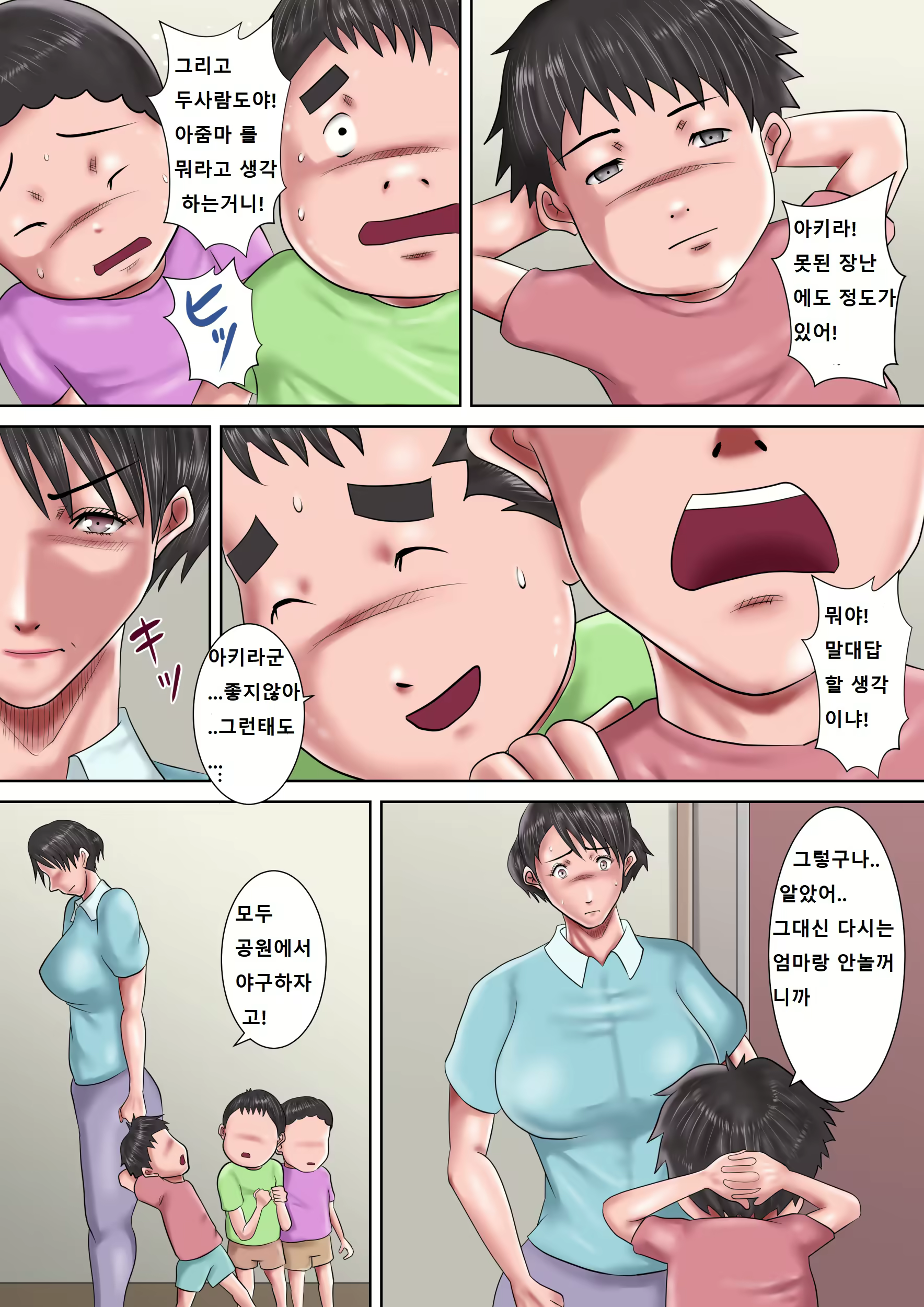 Content 1424931 - 51 페이지