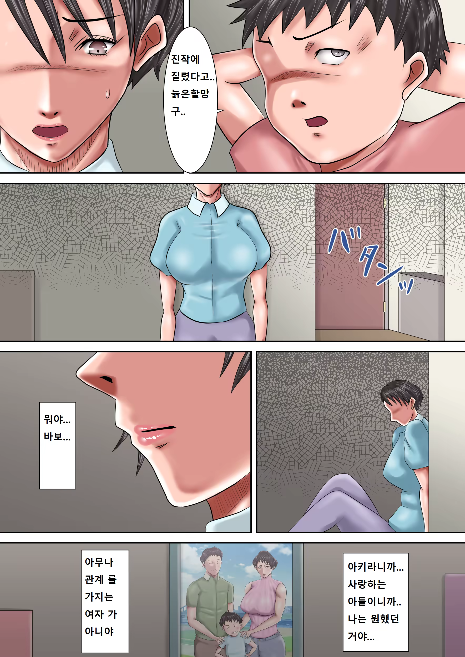 Content 1424931 - 52 페이지