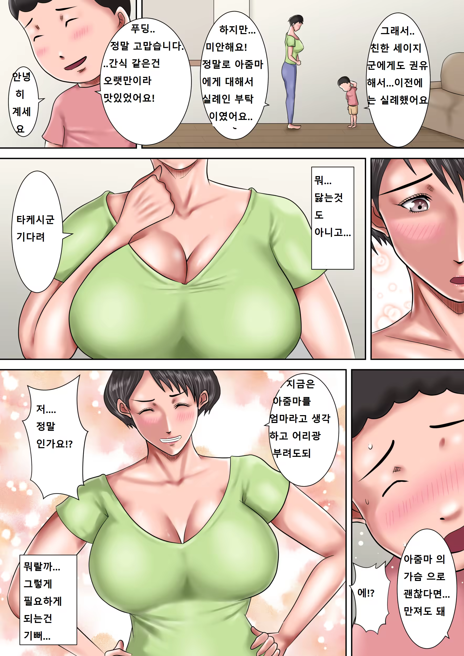 Content 1424931 - 56 페이지