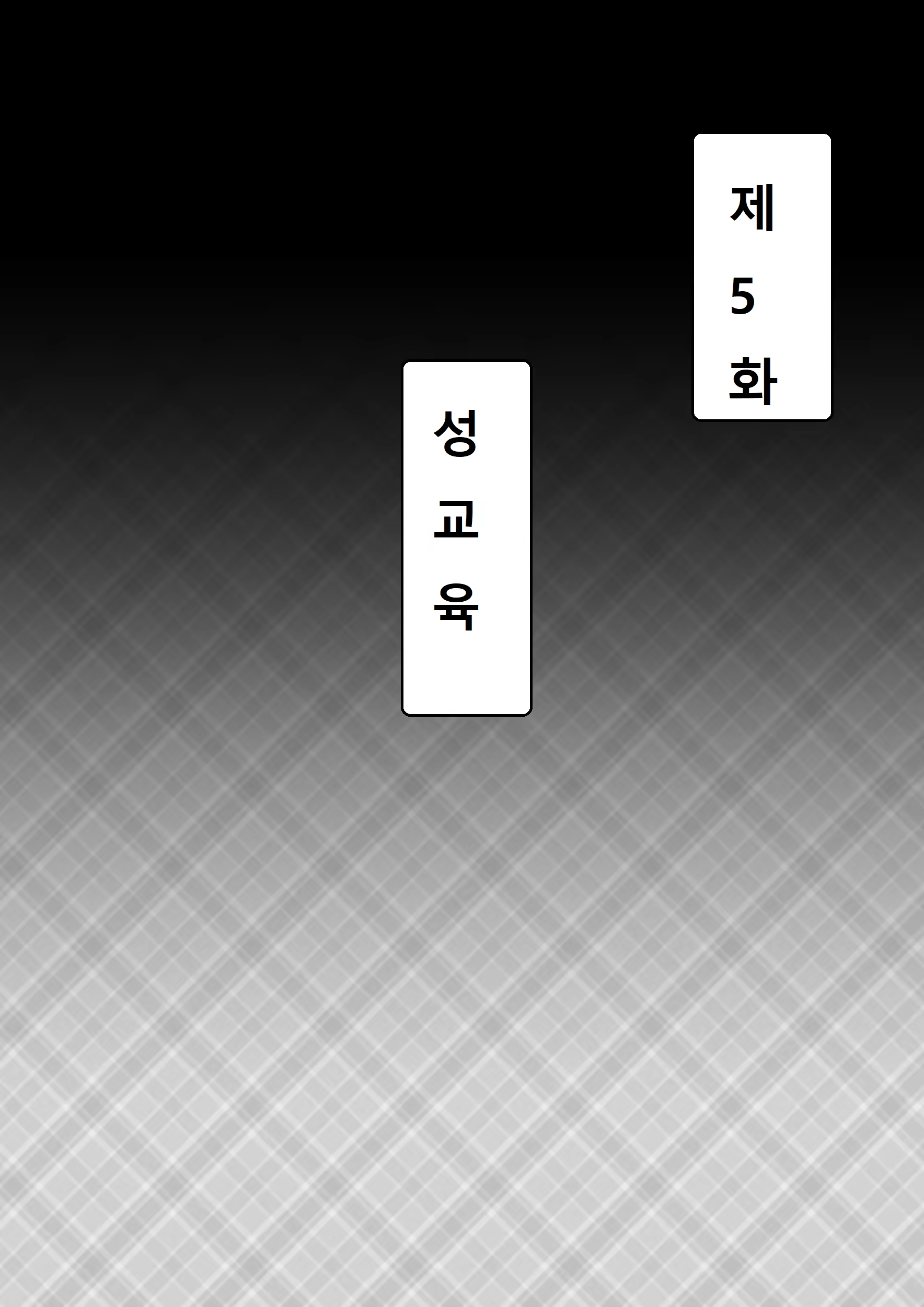Content 1424931 - 63 페이지