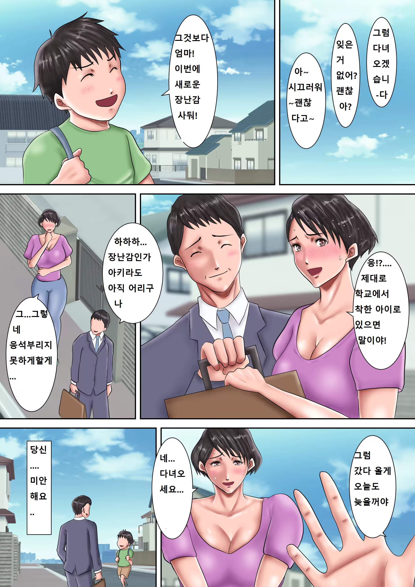 Content 1424931 - 9 페이지