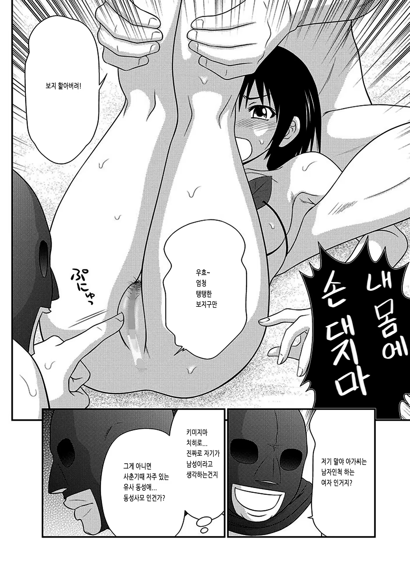 Content 1425012 - 16 페이지