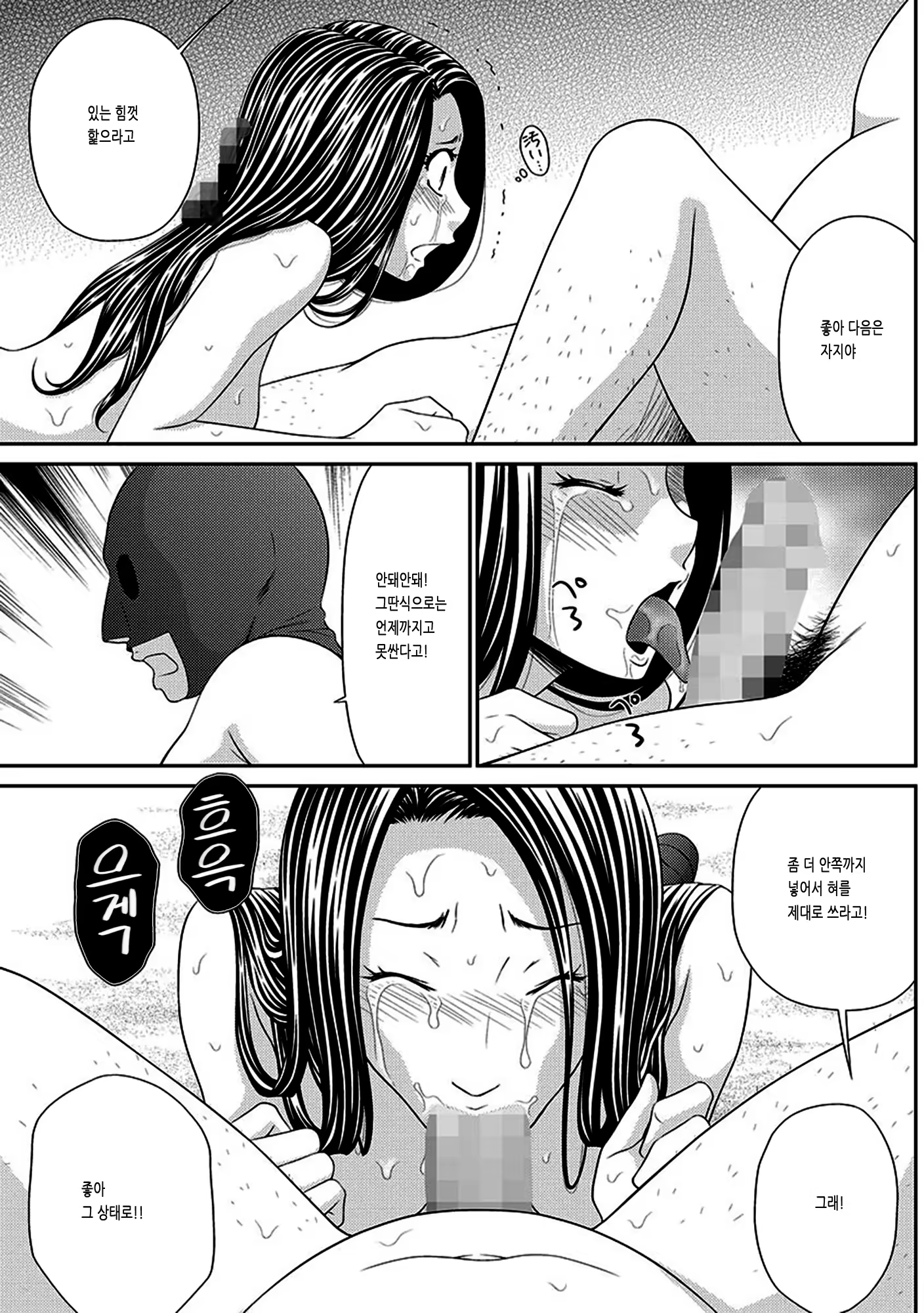 Content 1425012 - 5 페이지