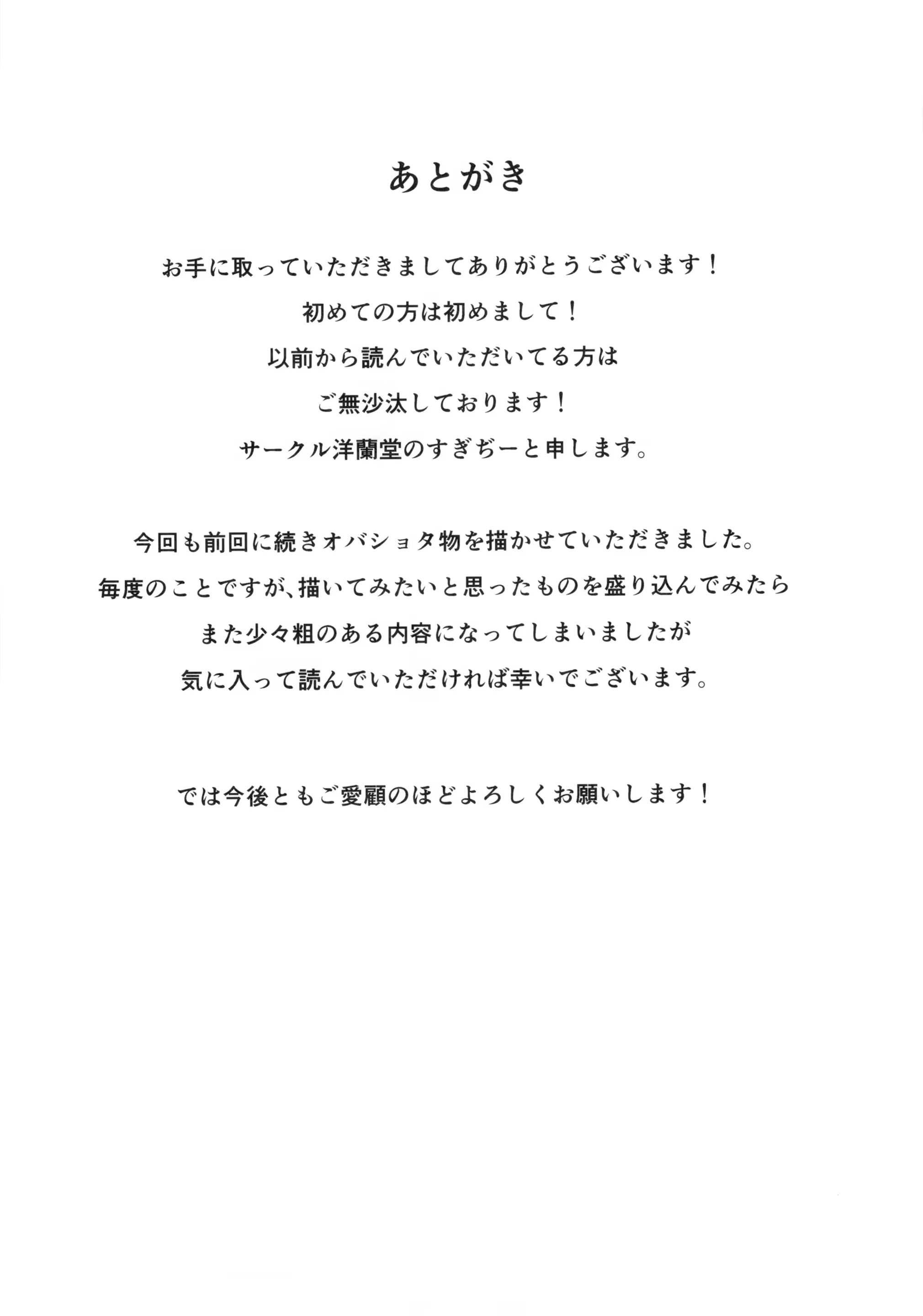 Content 1425164 - 33 페이지