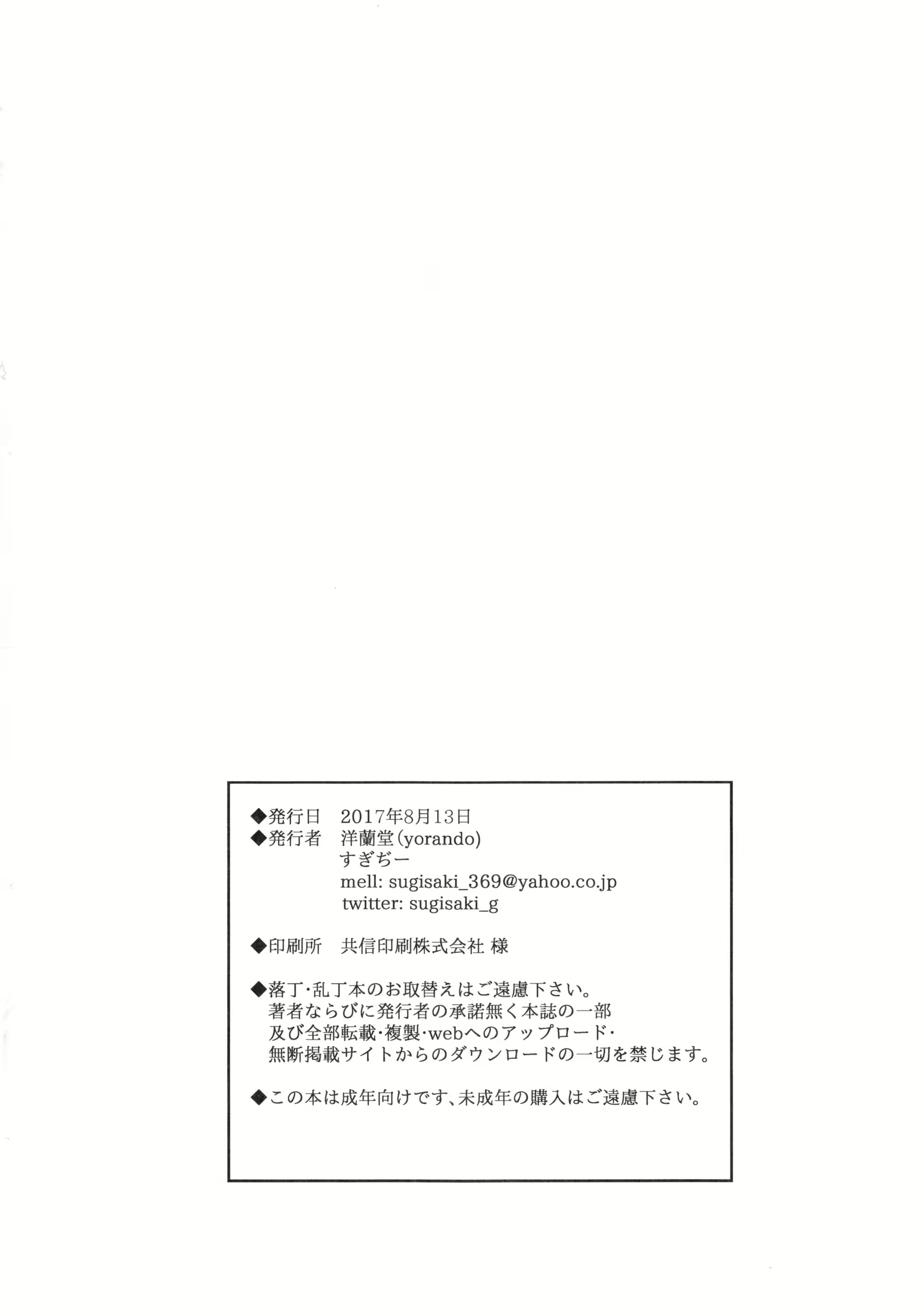 Content 1425164 - 36 페이지