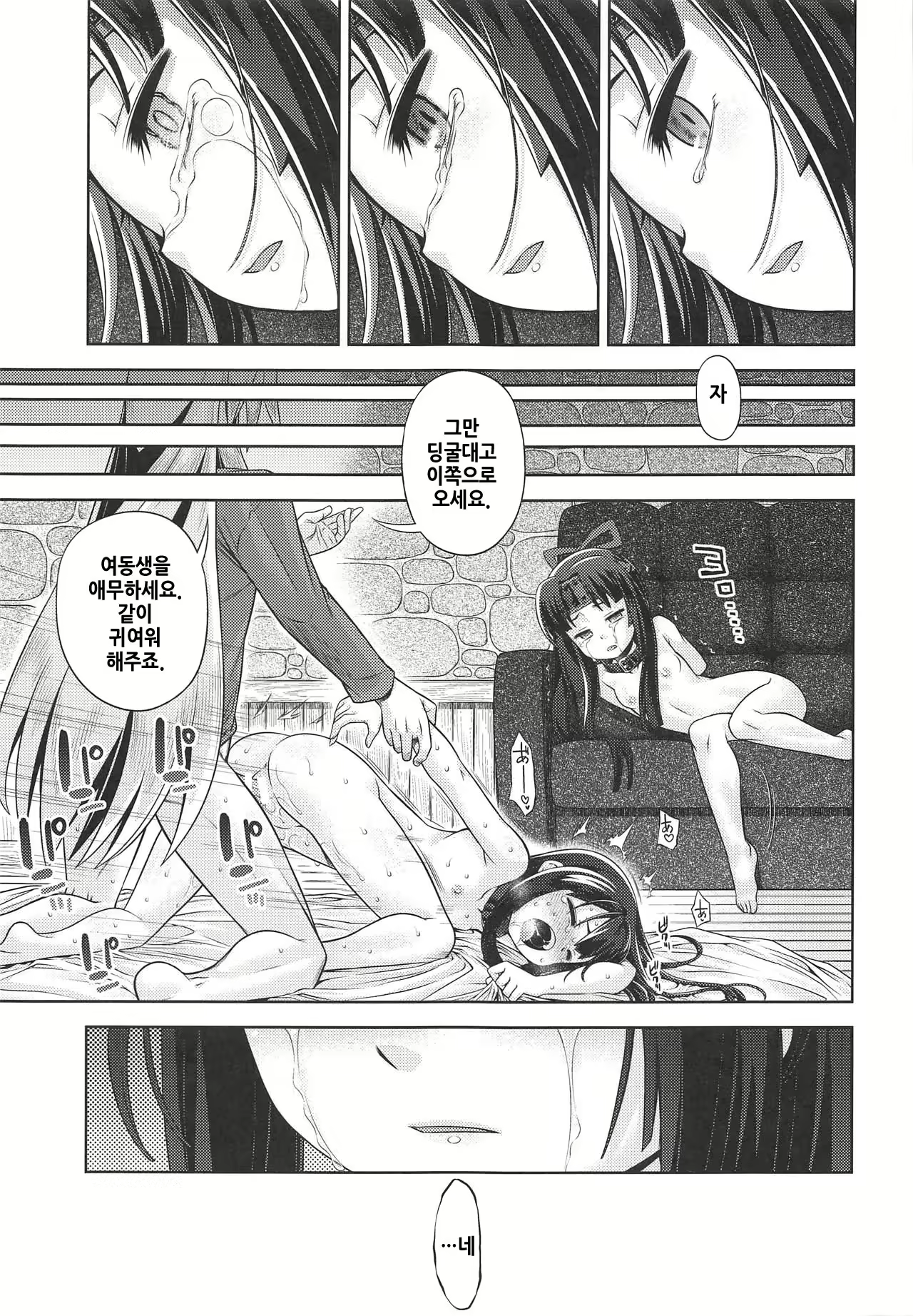 Content 1425261 - 38 페이지