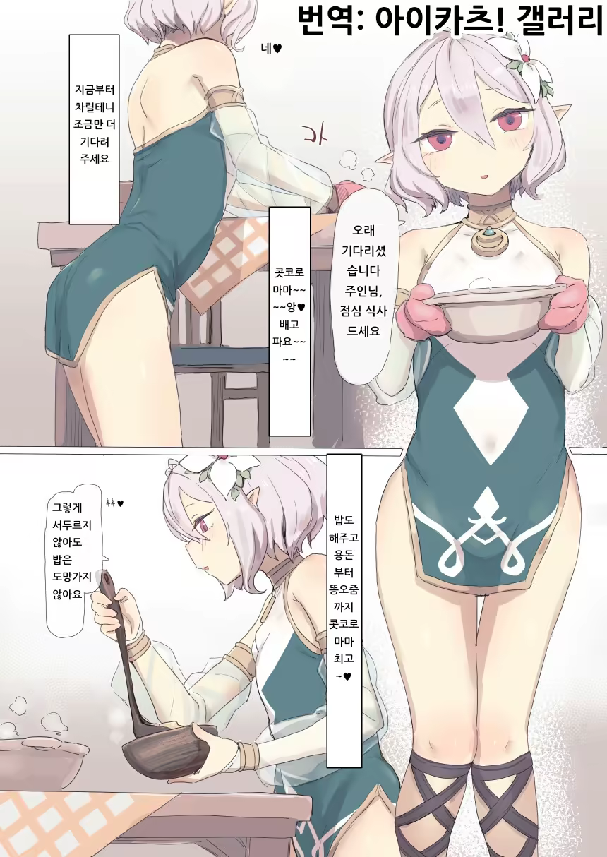 Content 1425353 - 1 페이지