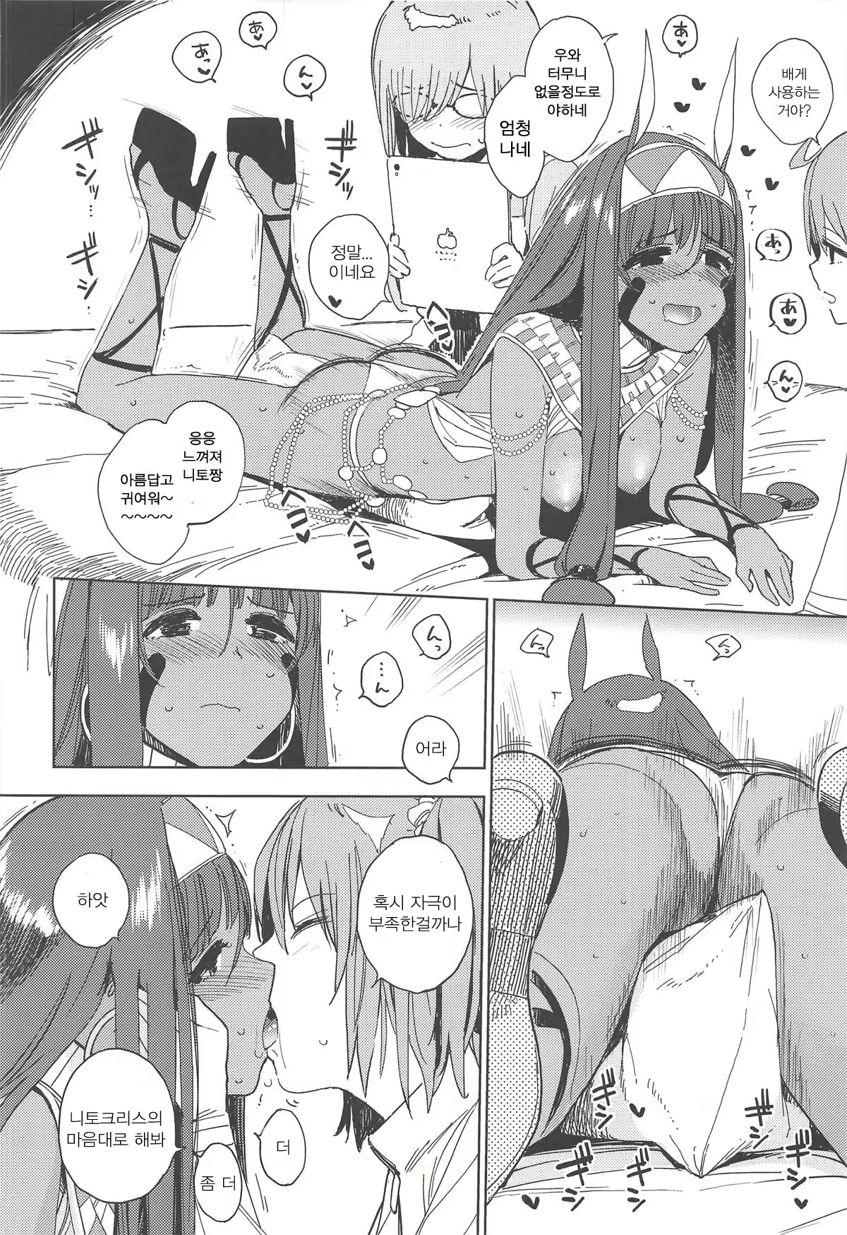 Content 1425405 - 17 페이지