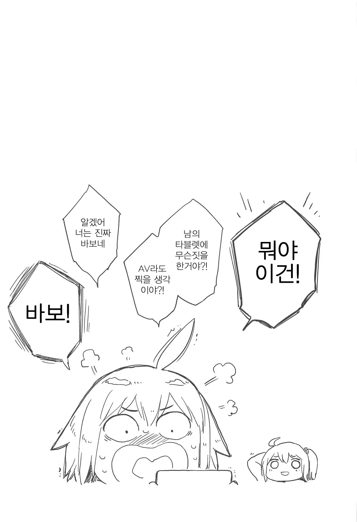 Content 1425405 - 24 페이지
