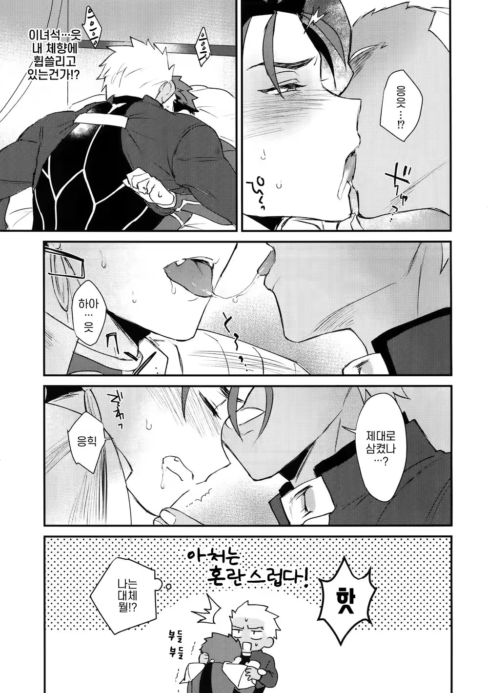 Content 1425407 - 18 페이지