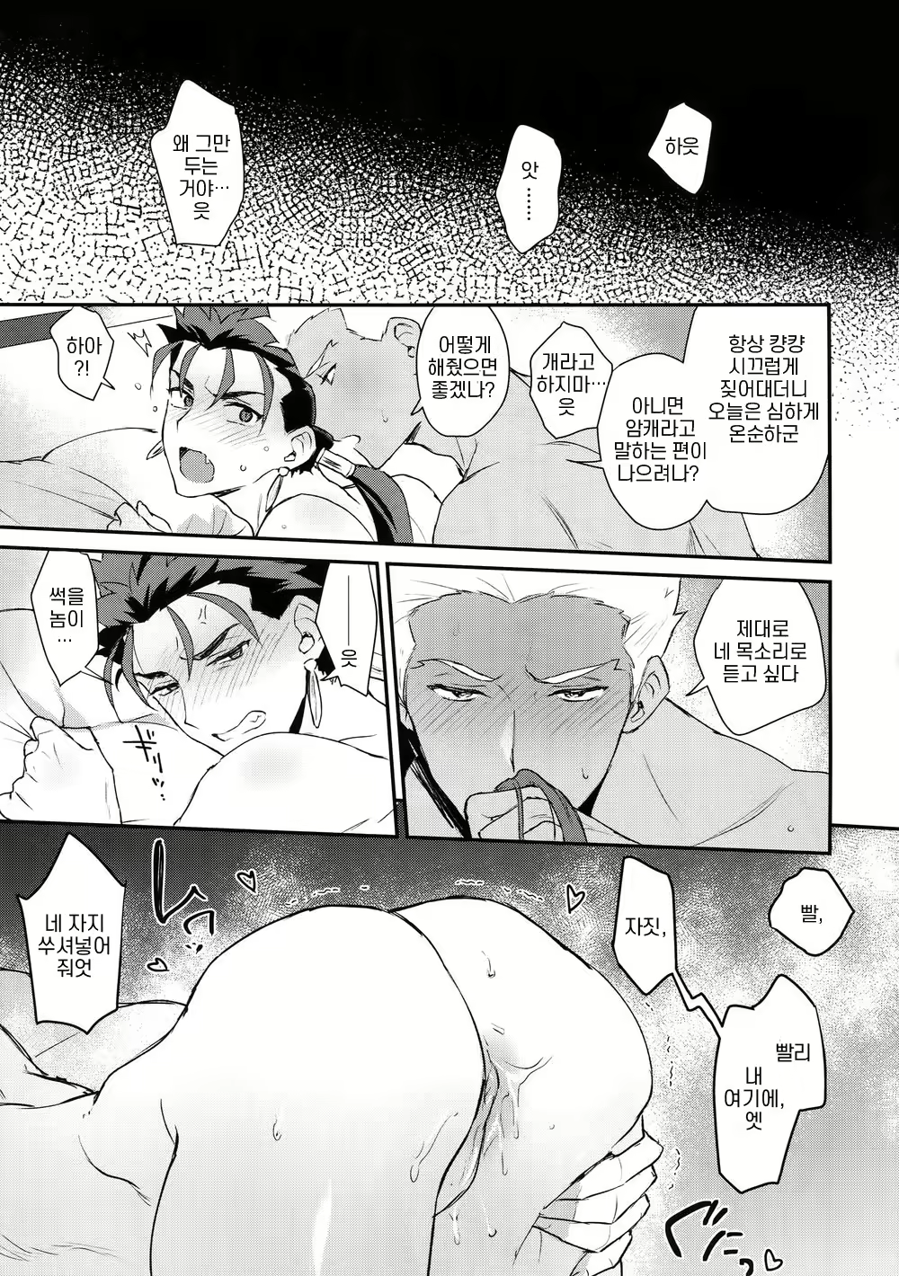 Content 1425407 - 36 페이지