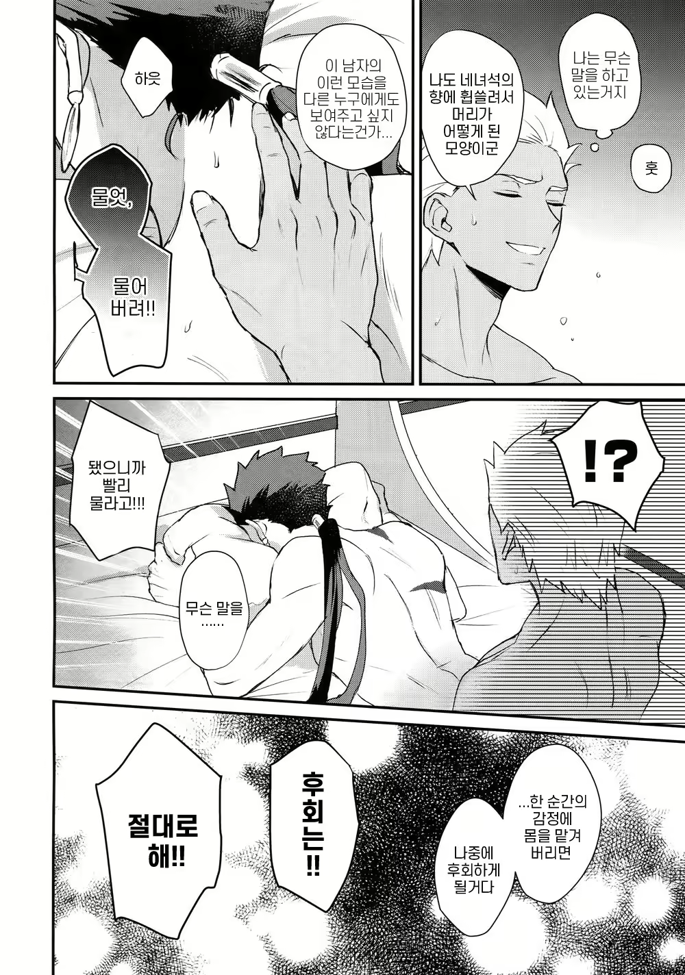 Content 1425407 - 39 페이지