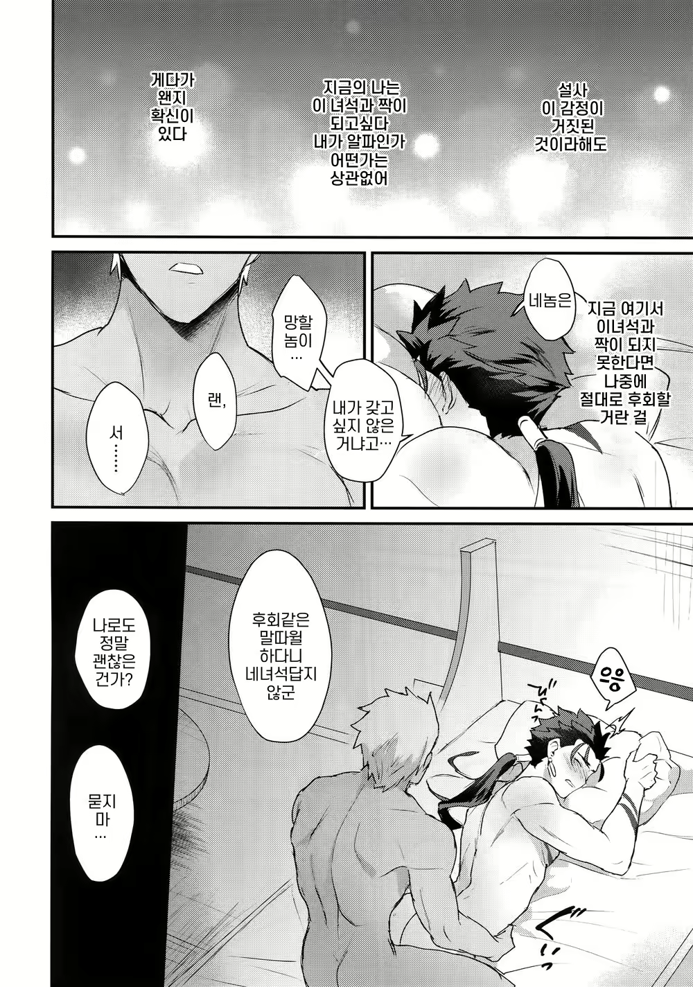 Content 1425407 - 41 페이지