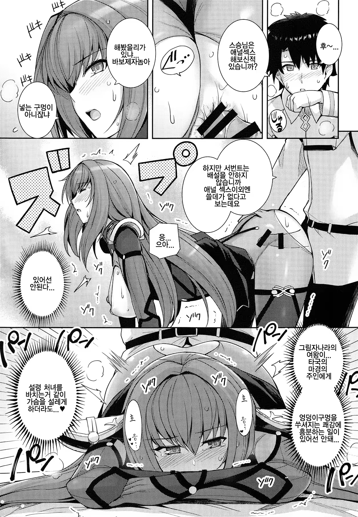 Content 1425469 - 18 페이지