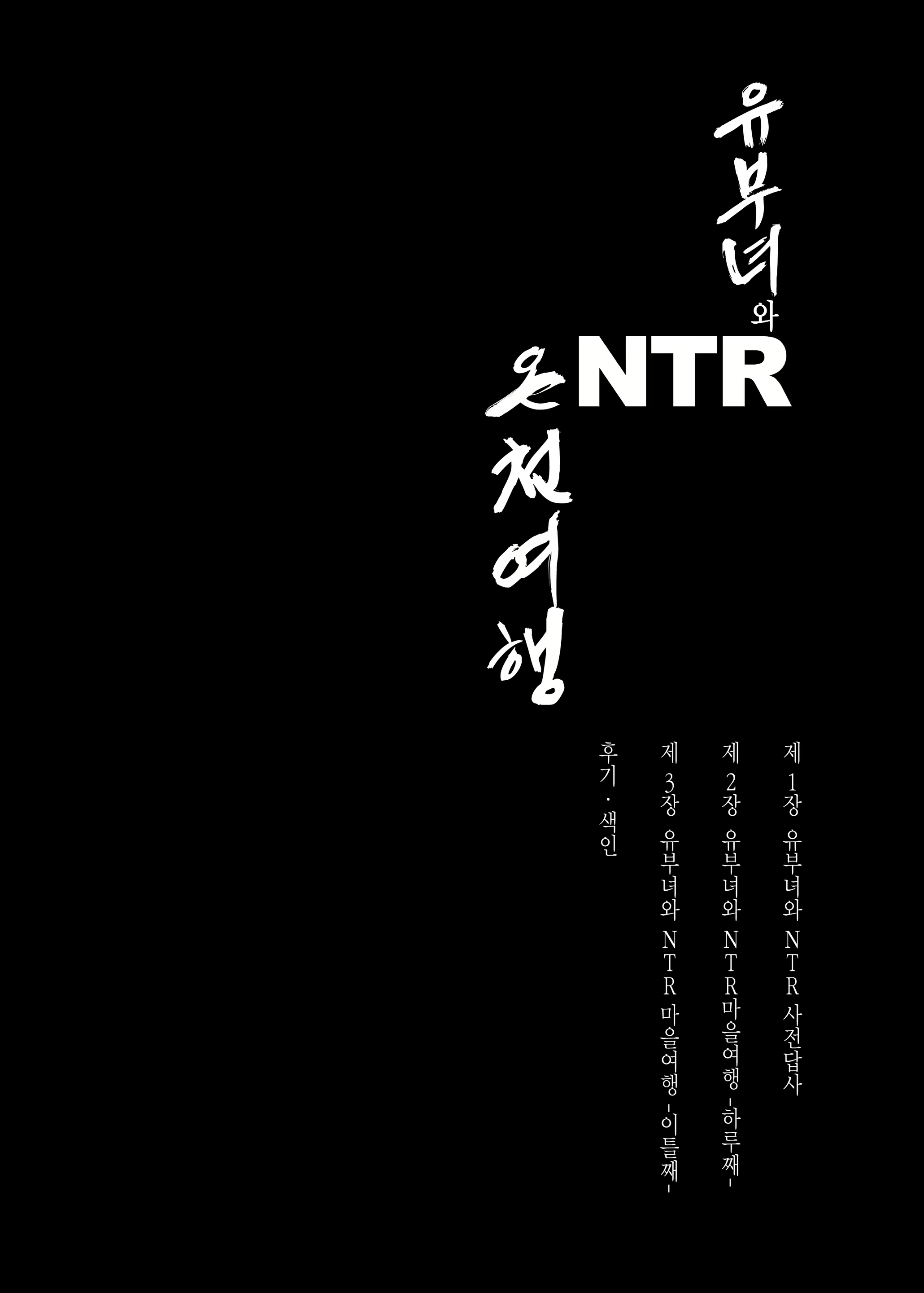 Content 1425508 - 4 페이지