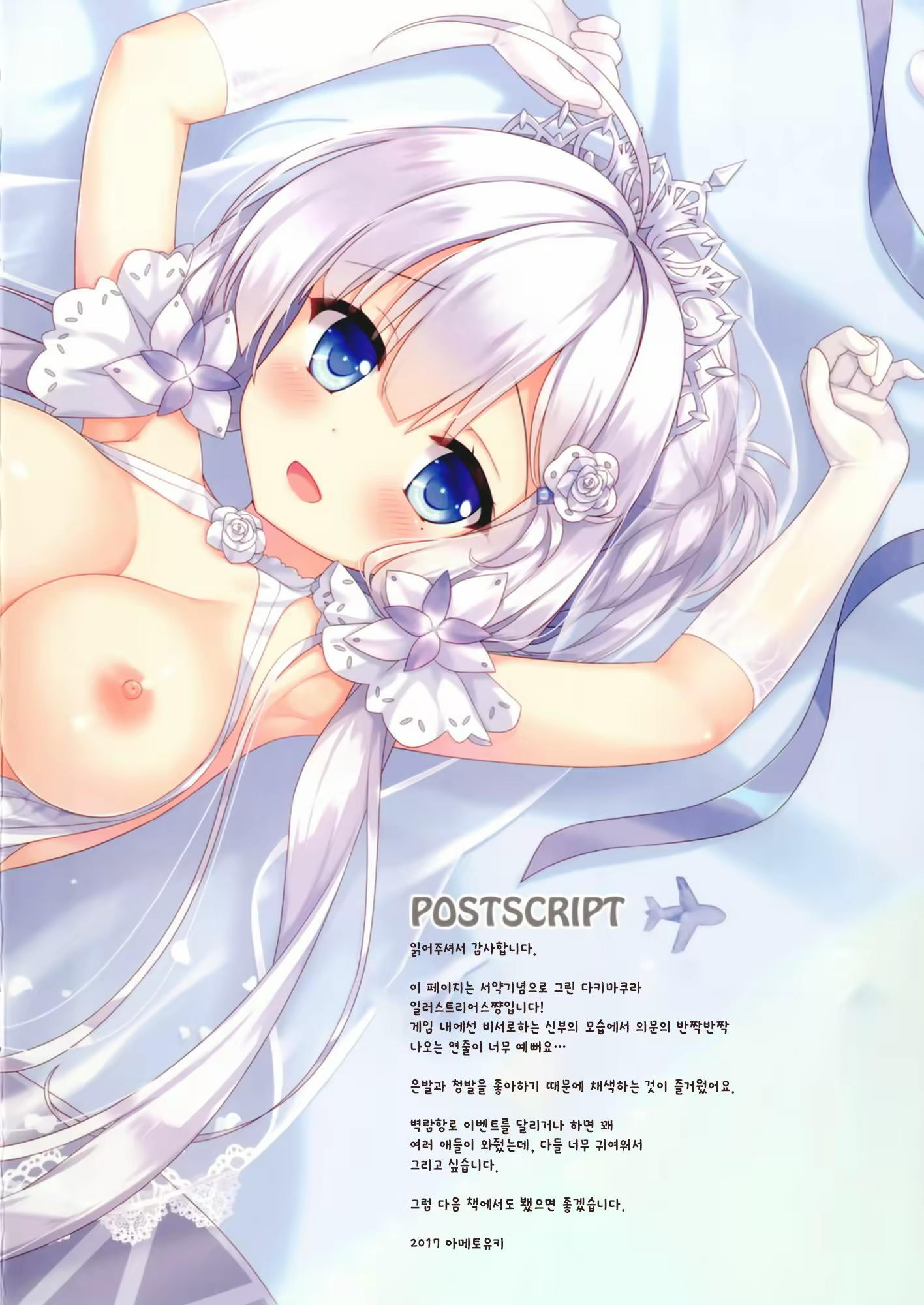 Content 1425543 - 15 페이지