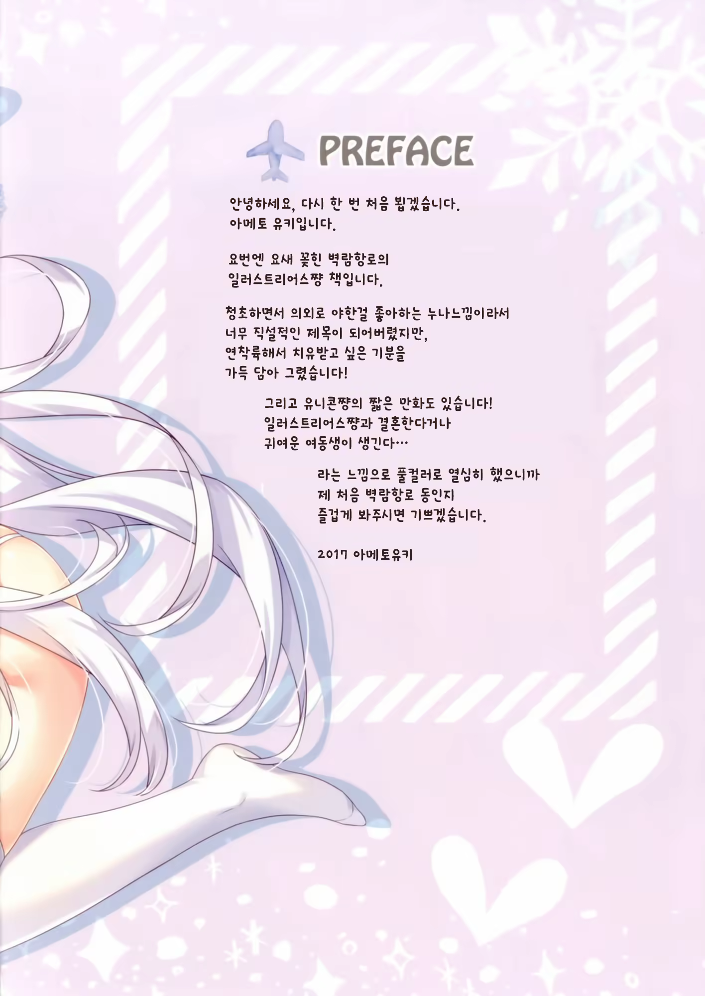 Content 1425543 - 3 페이지