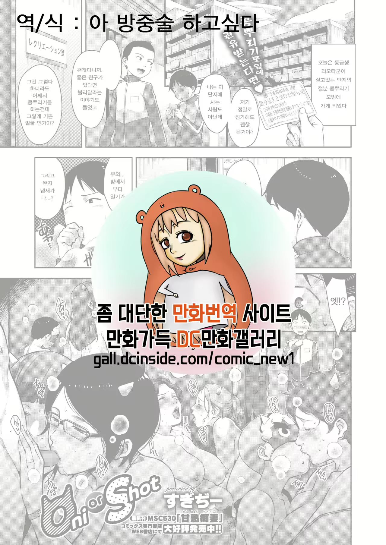 Content 1425710 - 1 페이지