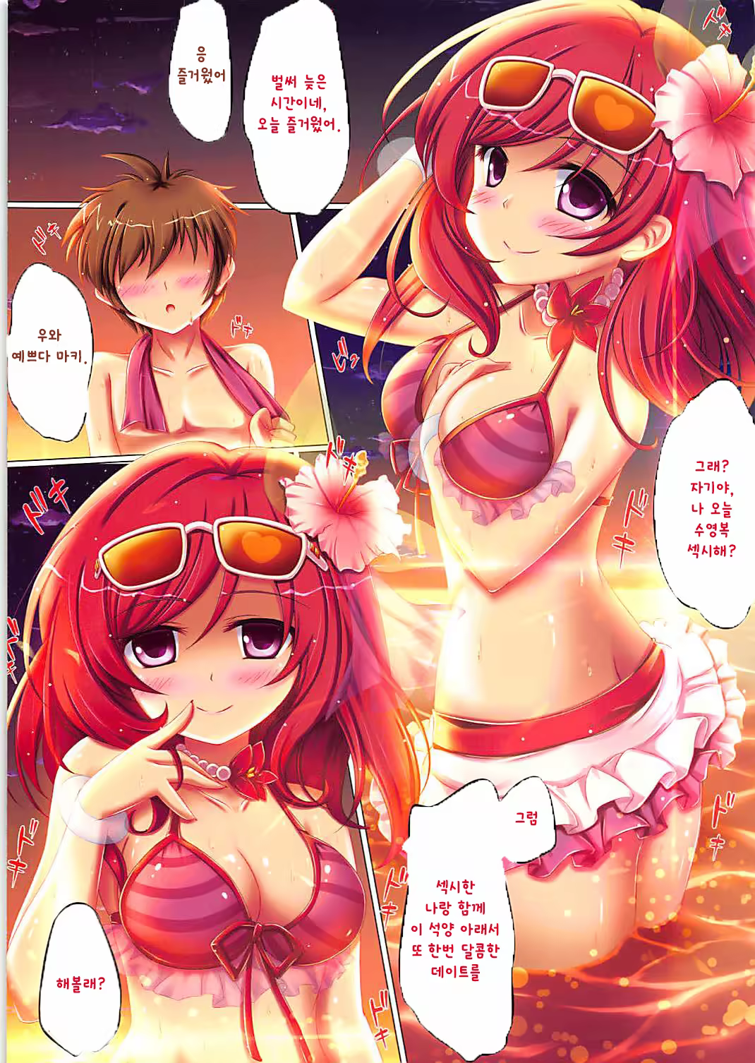 Content 1426011 - 3 페이지