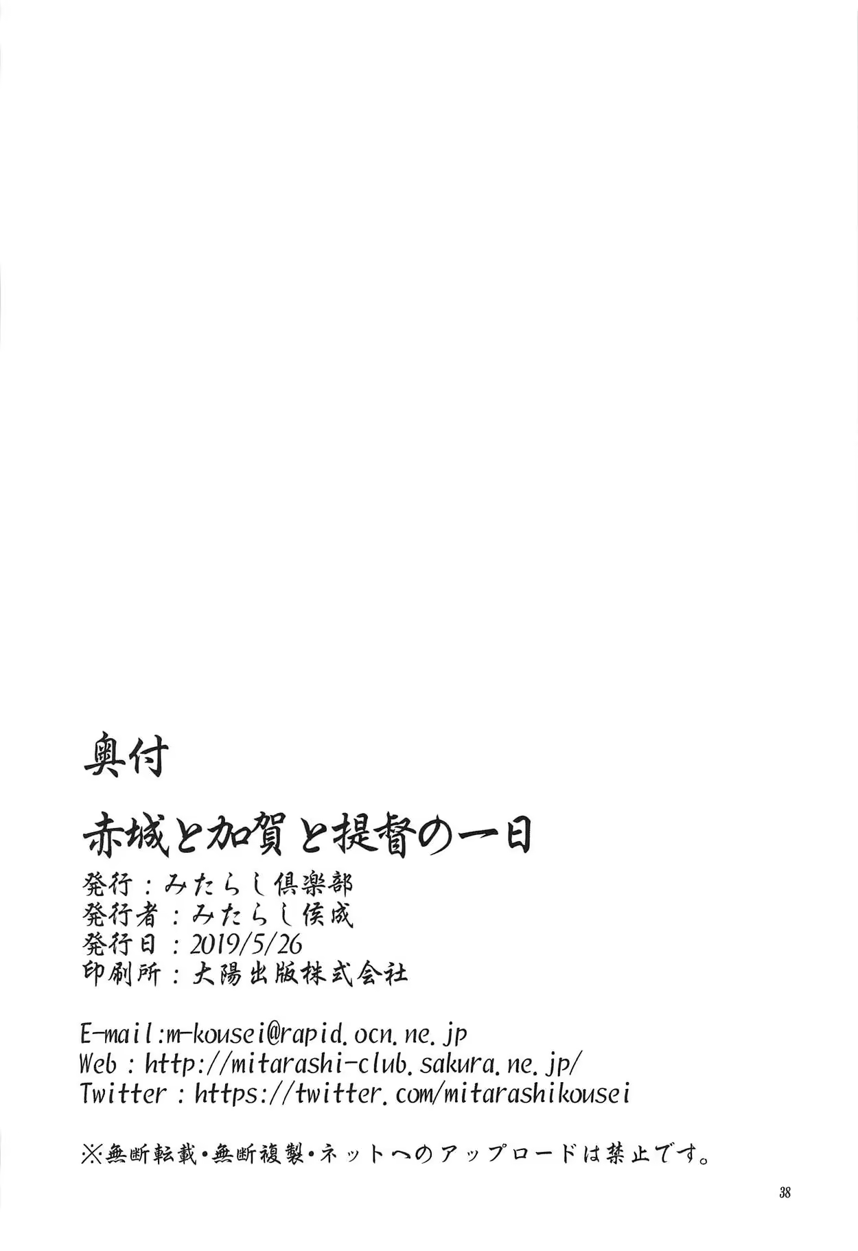 Content 1426107 - 38 페이지