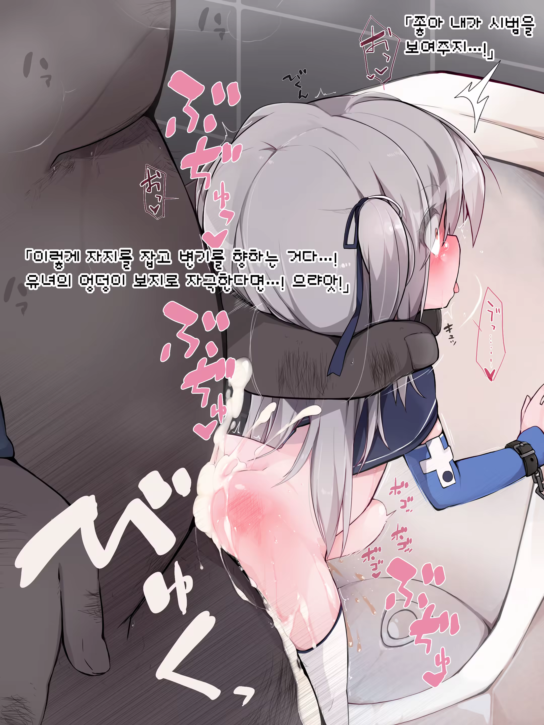 Content 1426151 - 100 페이지