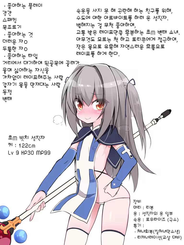 Content 1426151 - 2 페이지