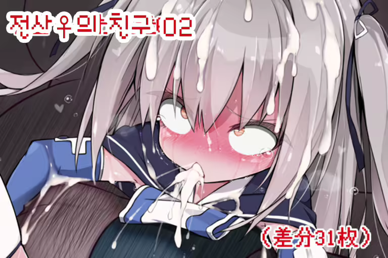 Content 1426151 - 41 페이지
