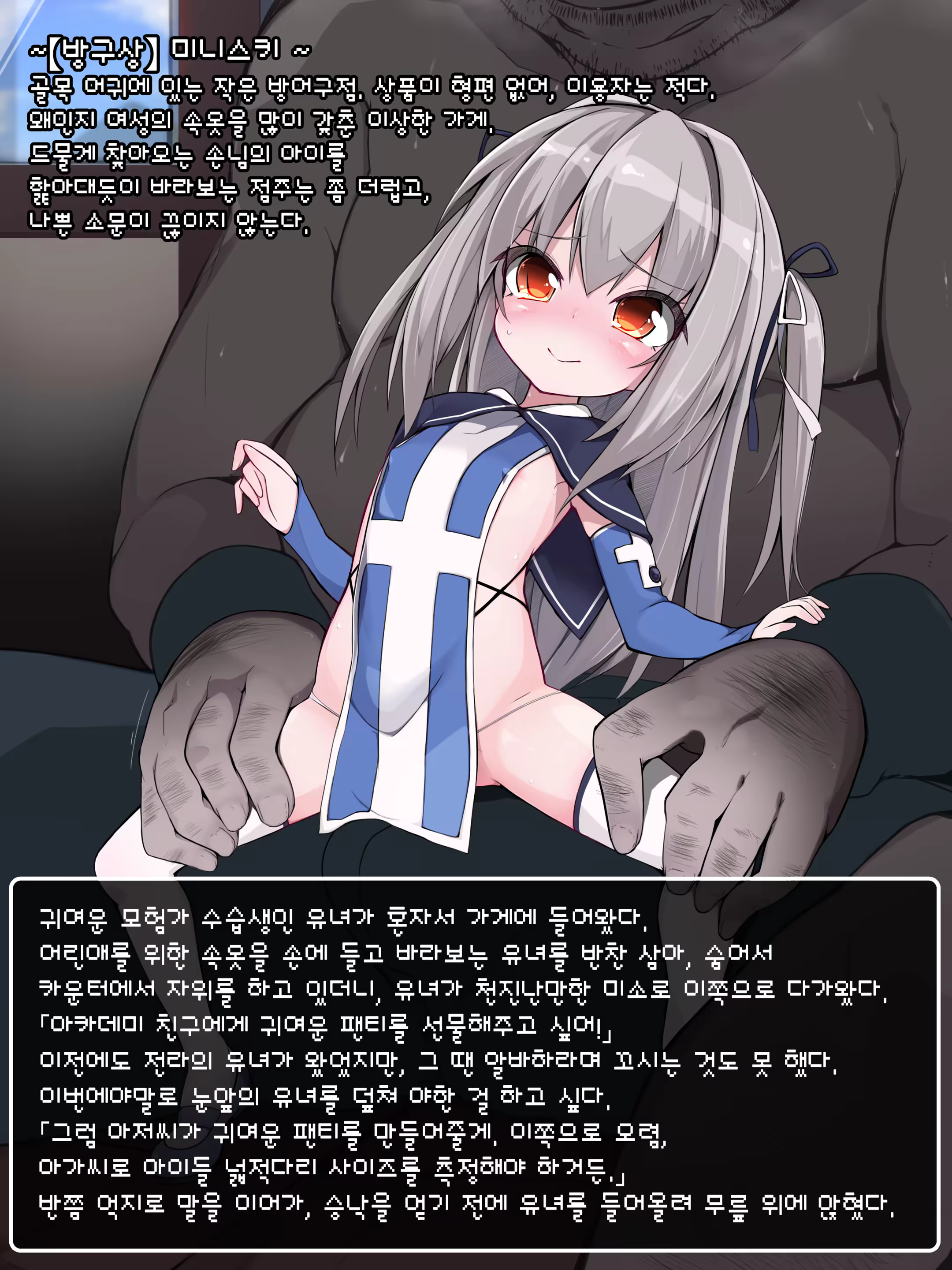 Content 1426151 - 7 페이지