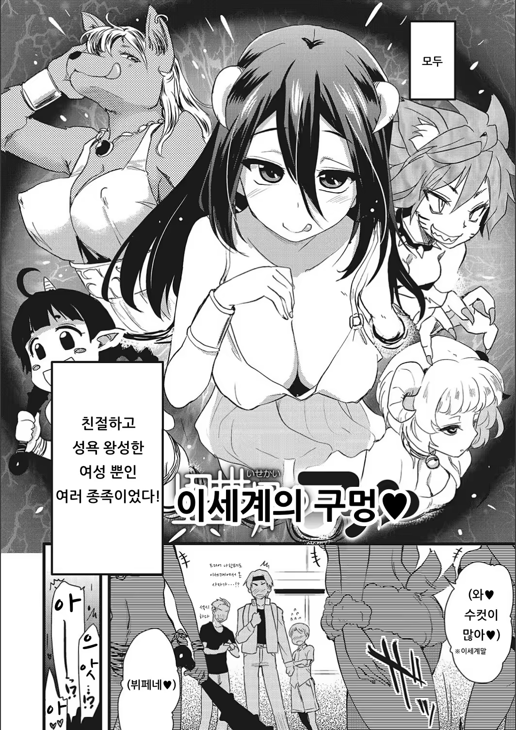 Content 1426262 - 2 페이지