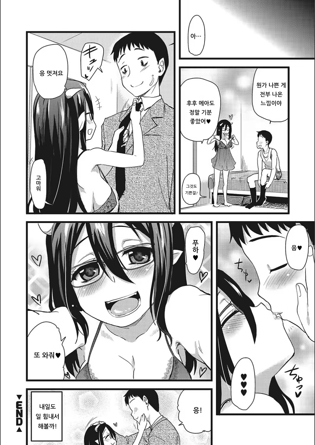 Content 1426262 - 20 페이지