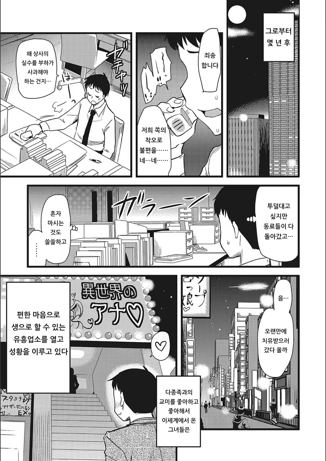 Content 1426262 - 3 페이지