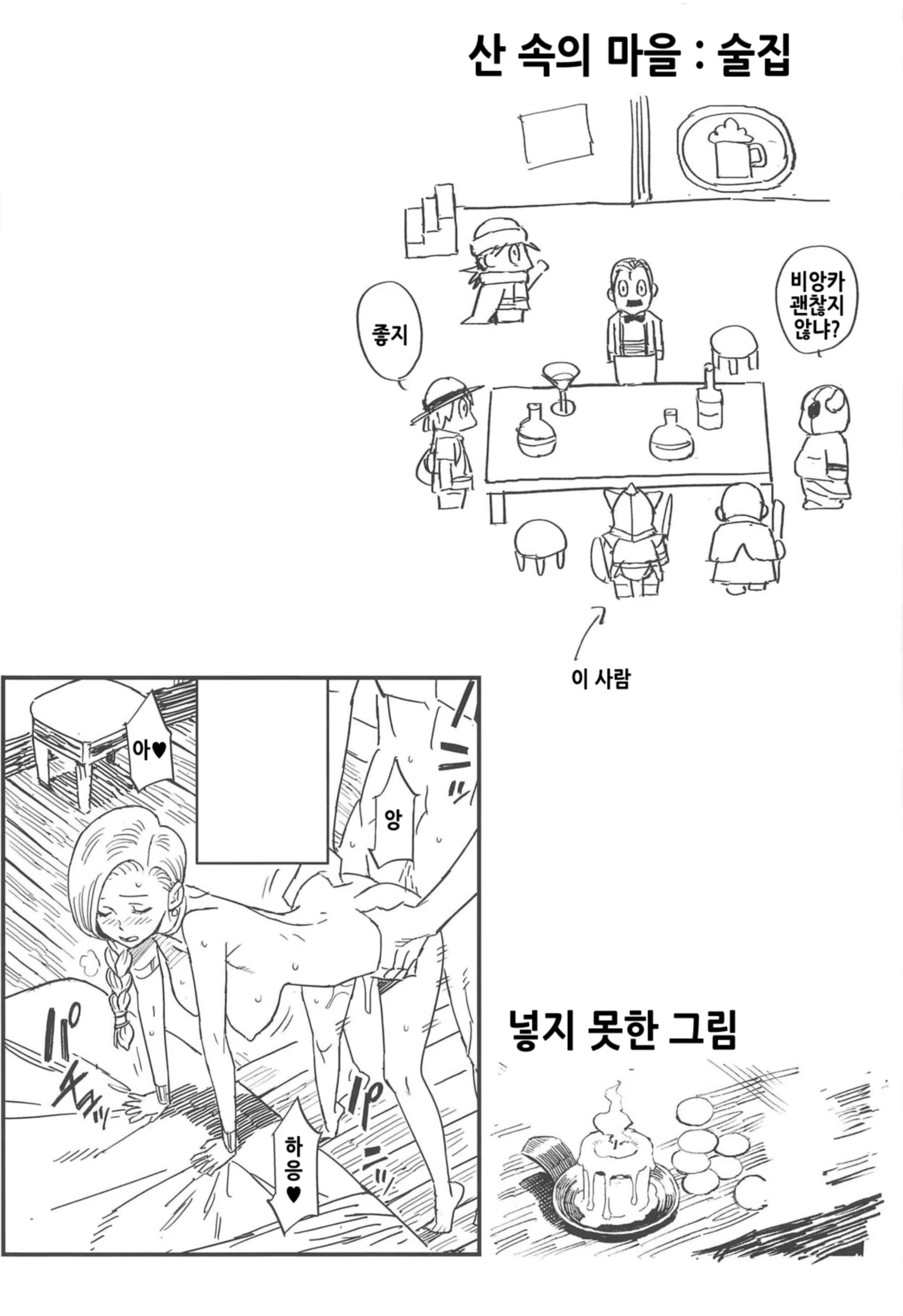 Content 1426288 - 9 페이지