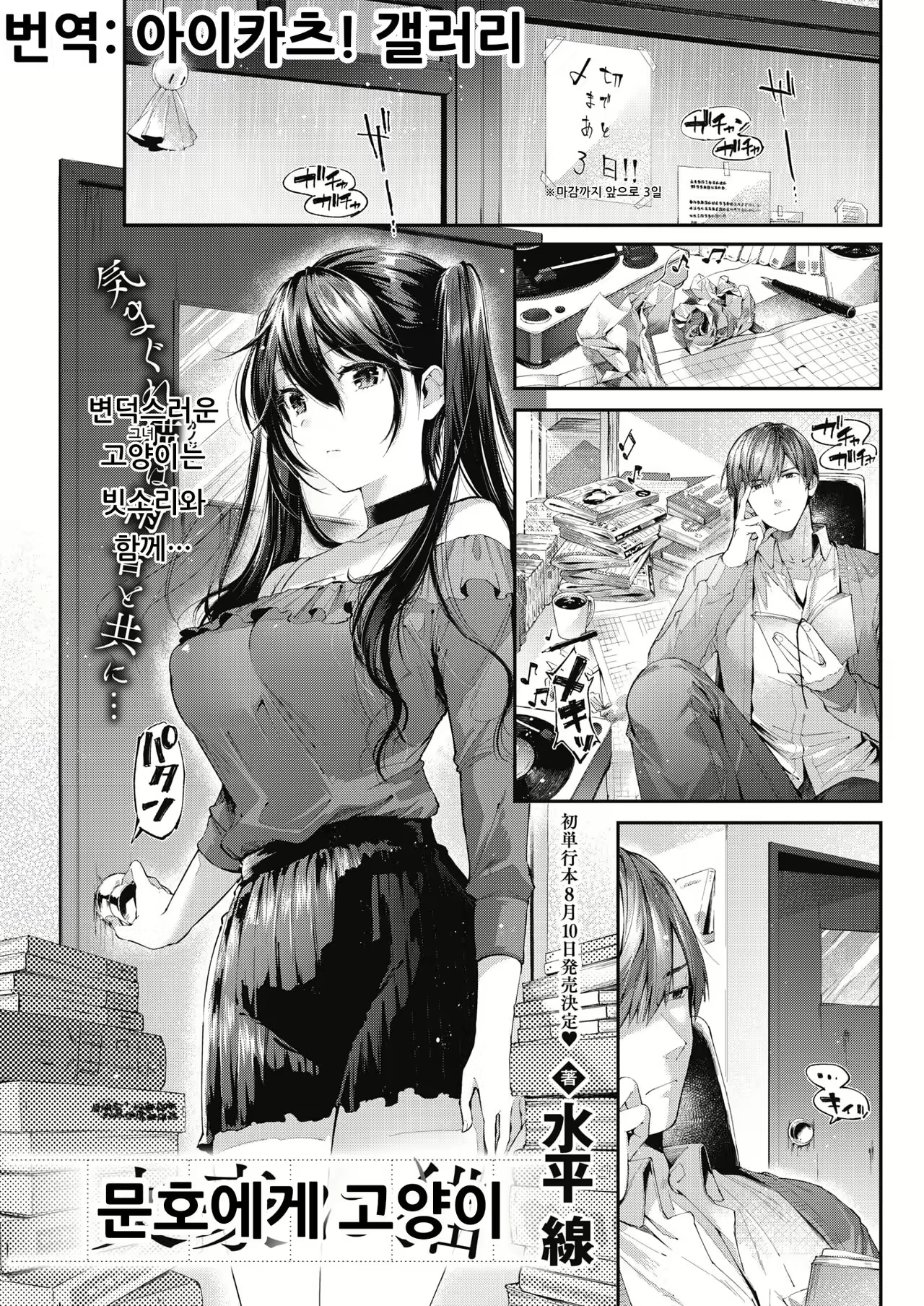 Content 1426309 - 1 페이지
