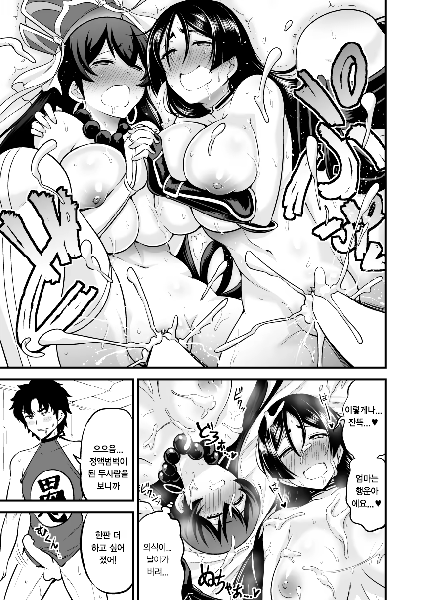 Content 1426474 - 24 페이지