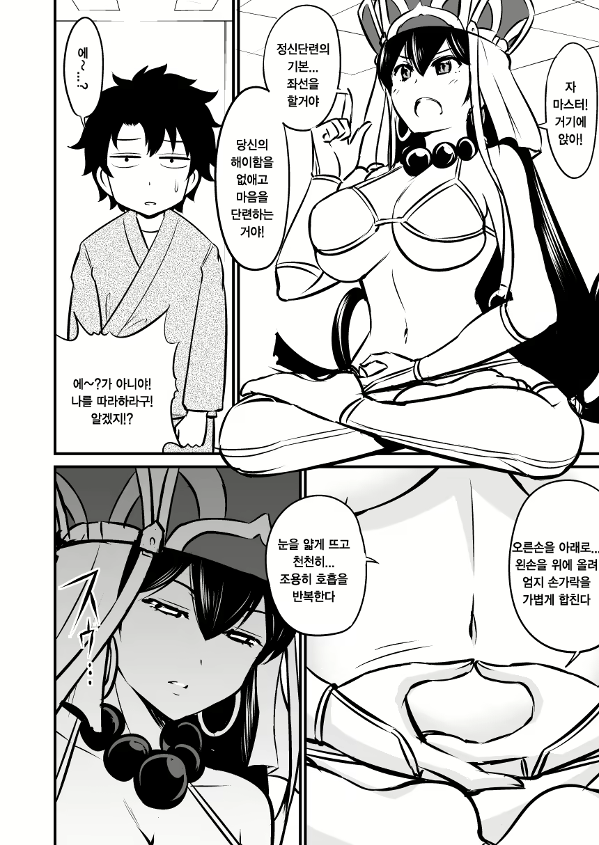 Content 1426474 - 3 페이지