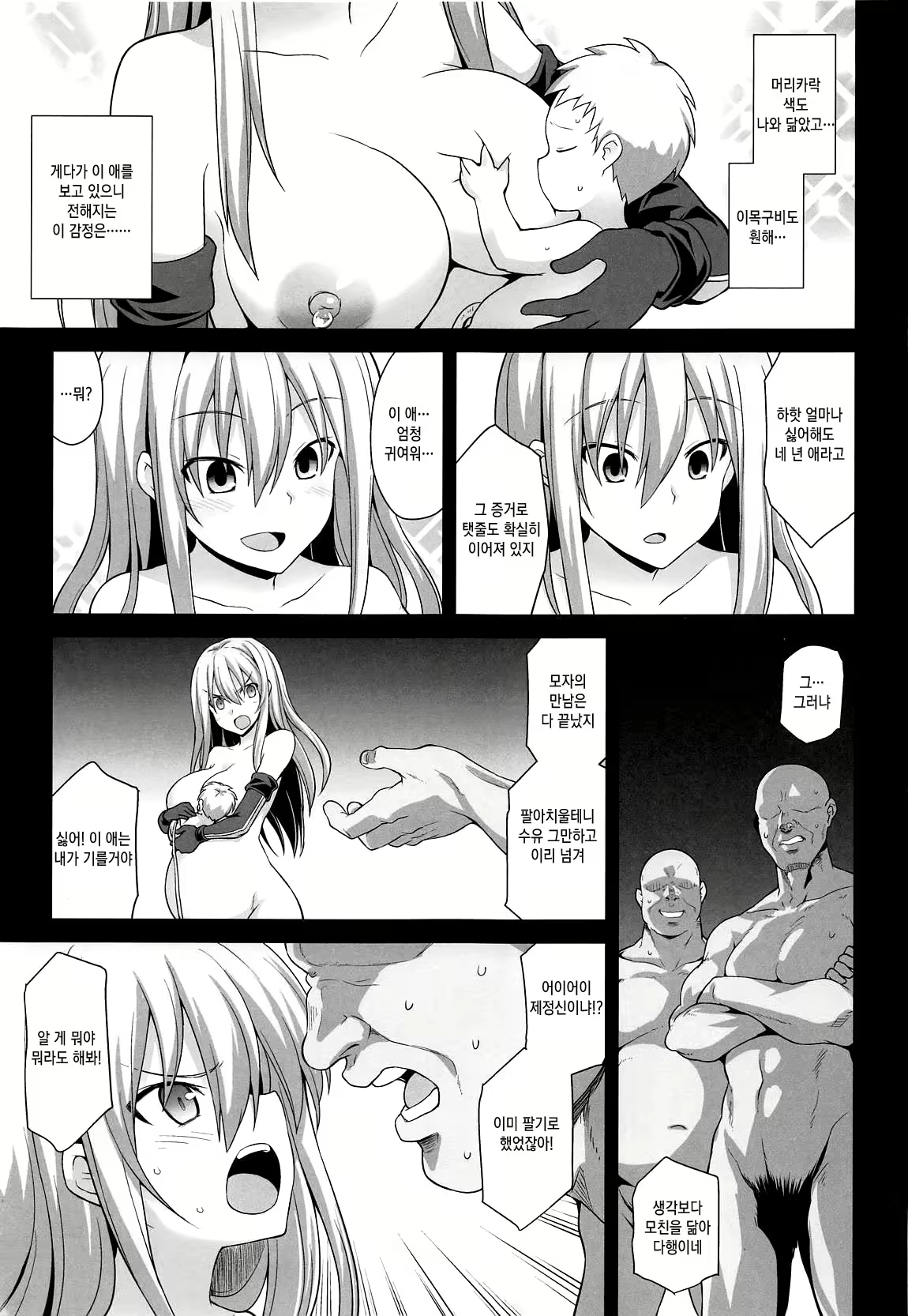 Content 1426499 - 32 페이지