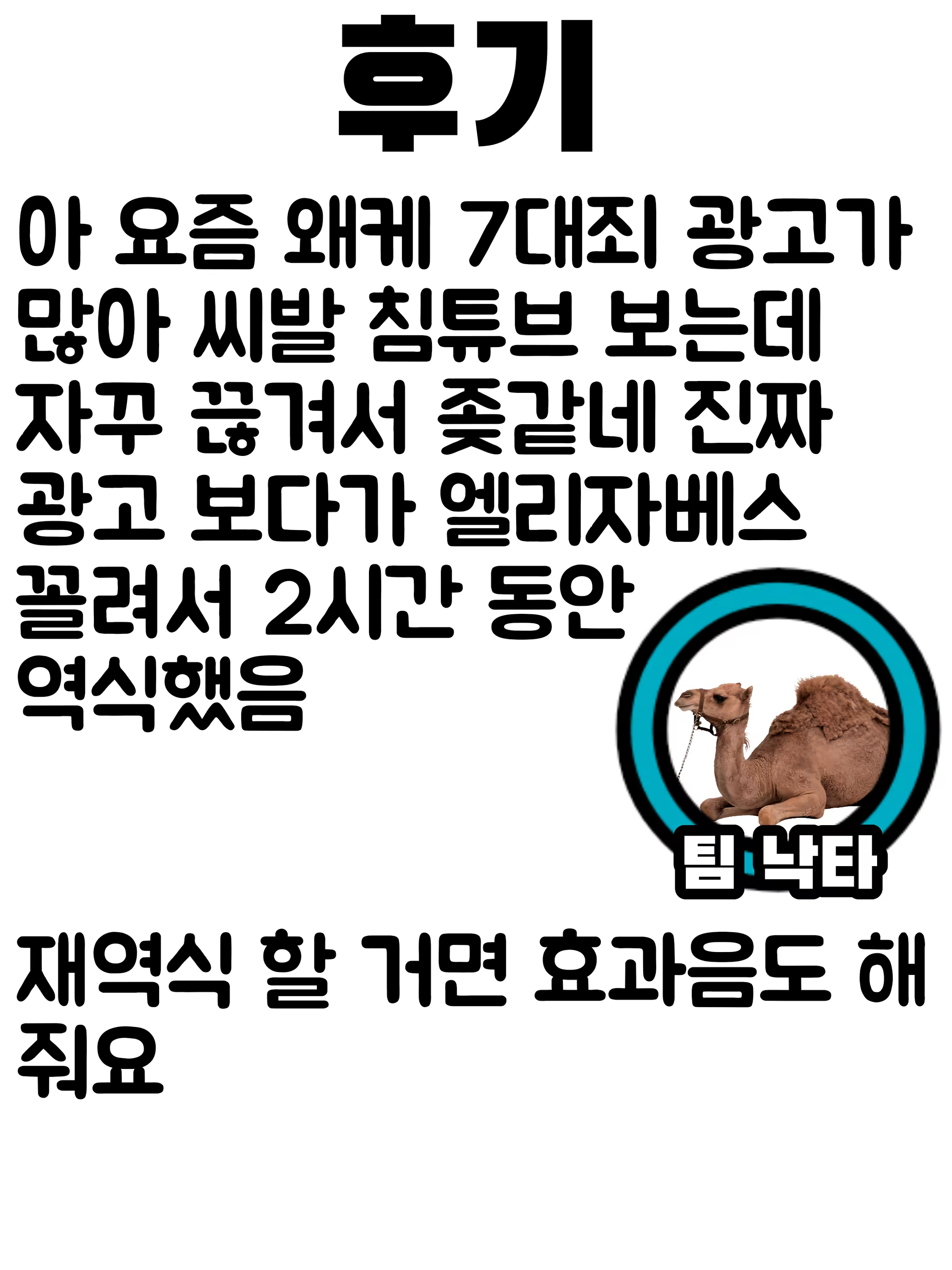 Content 1426647 - 9 페이지