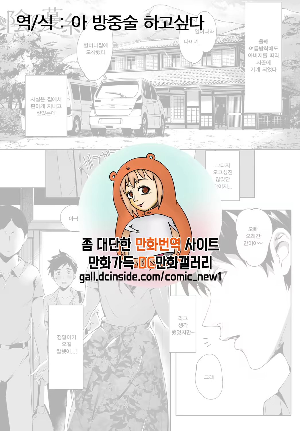 Content 1426656 - 1 페이지