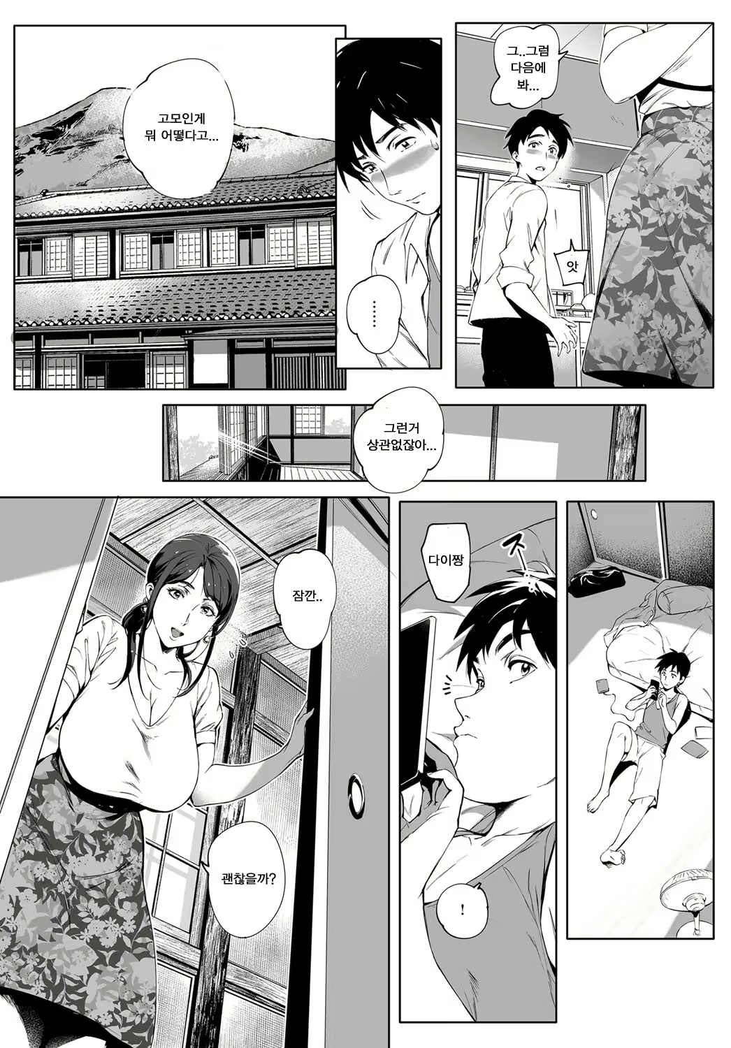 Content 1426656 - 10 페이지