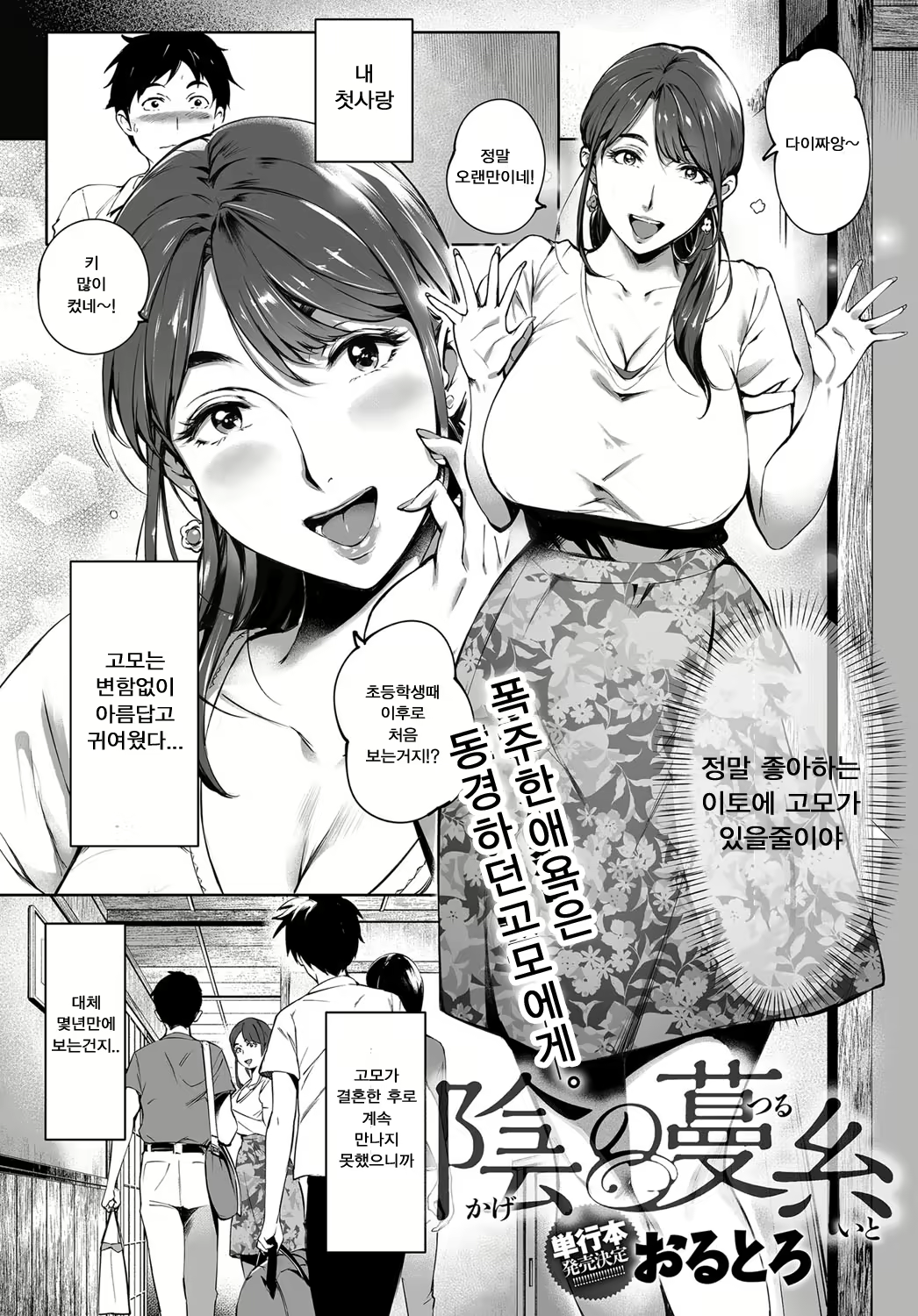 Content 1426656 - 3 페이지