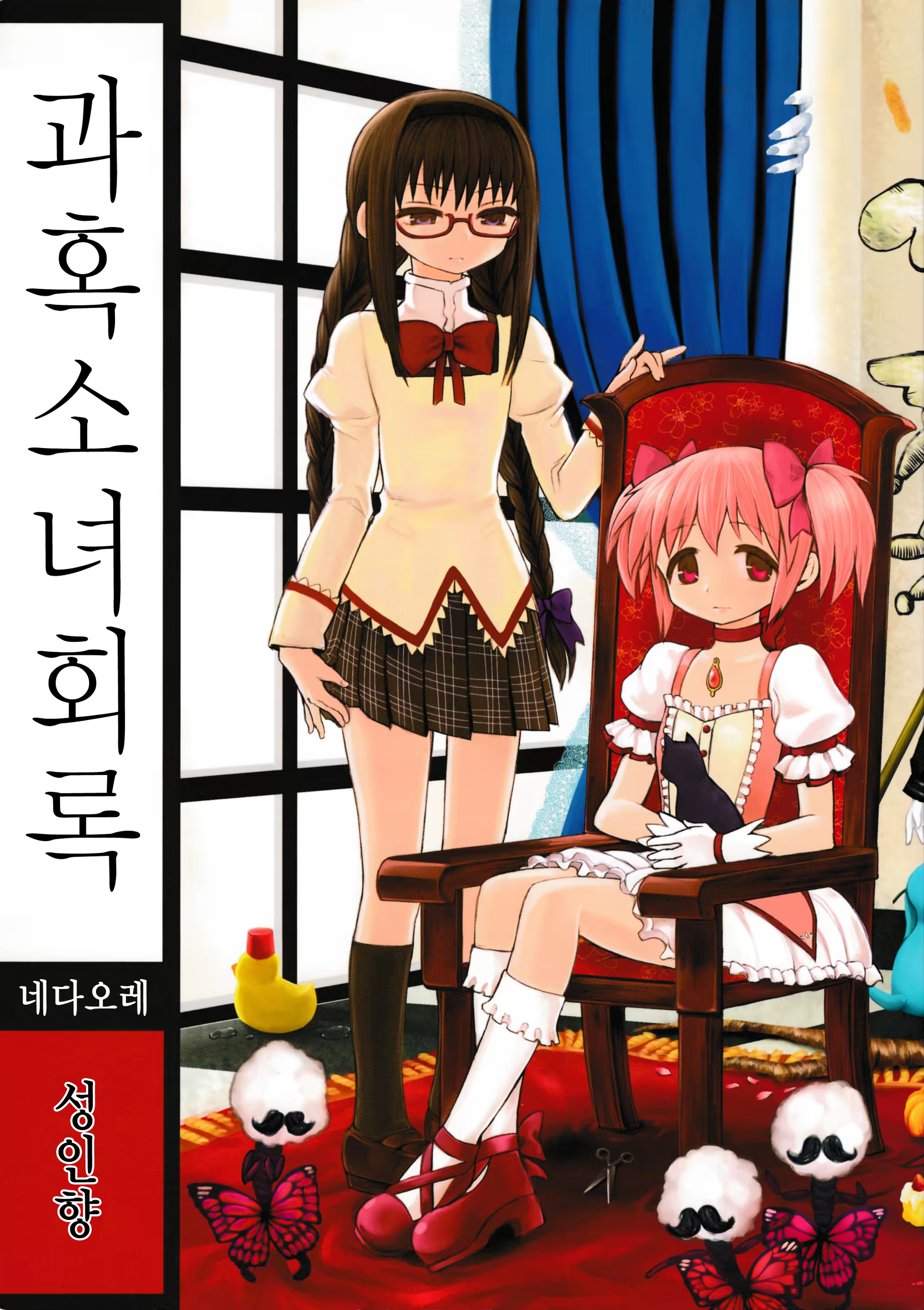 Content 1426752 - 1 페이지