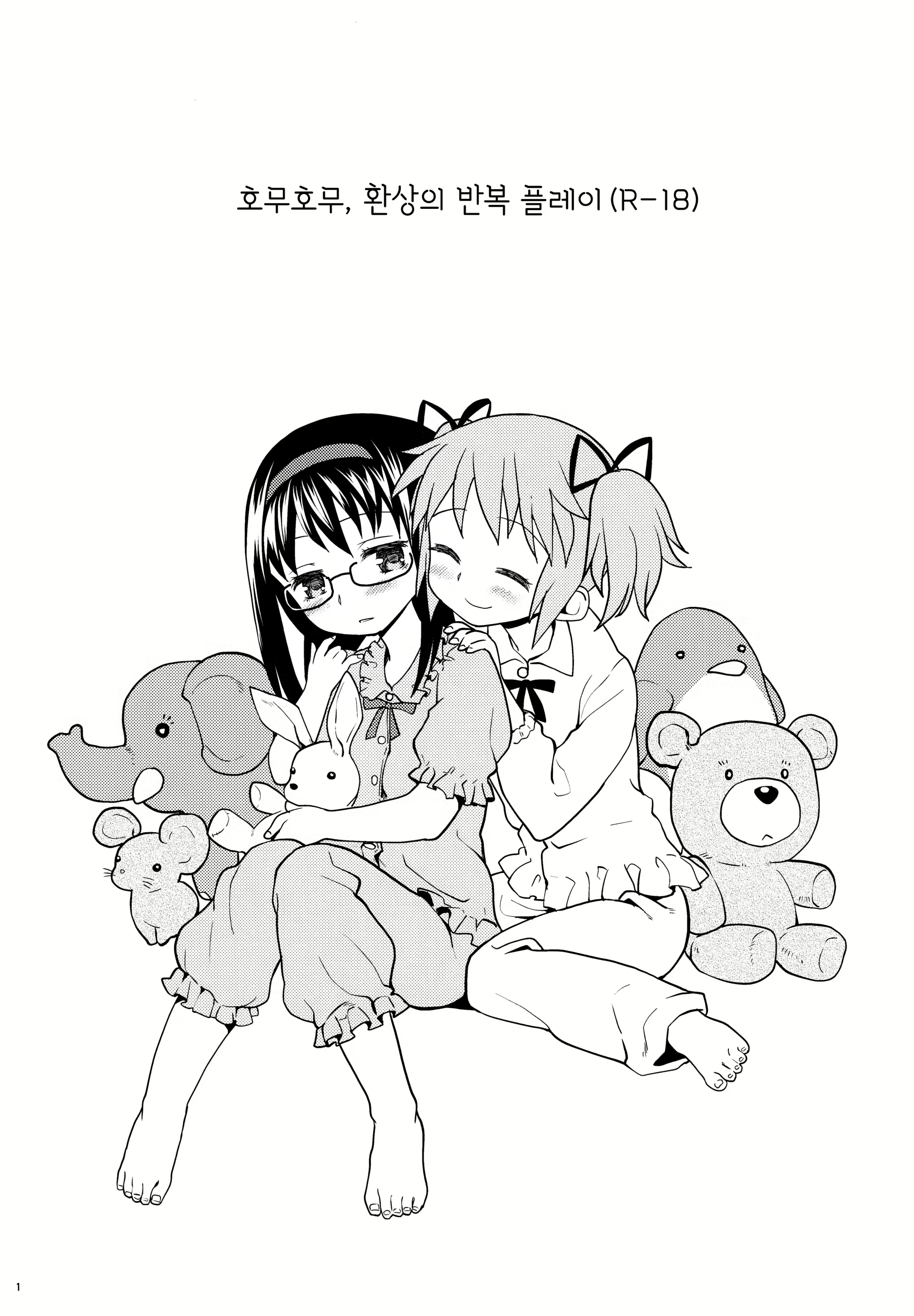 Content 1426752 - 3 페이지