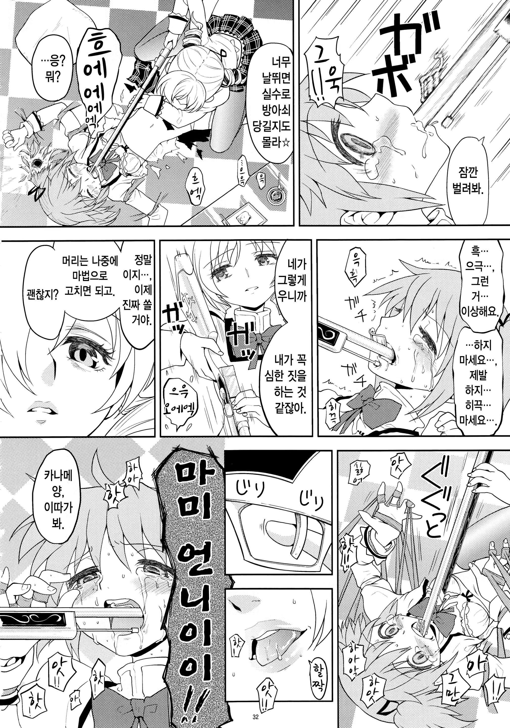 Content 1426752 - 34 페이지