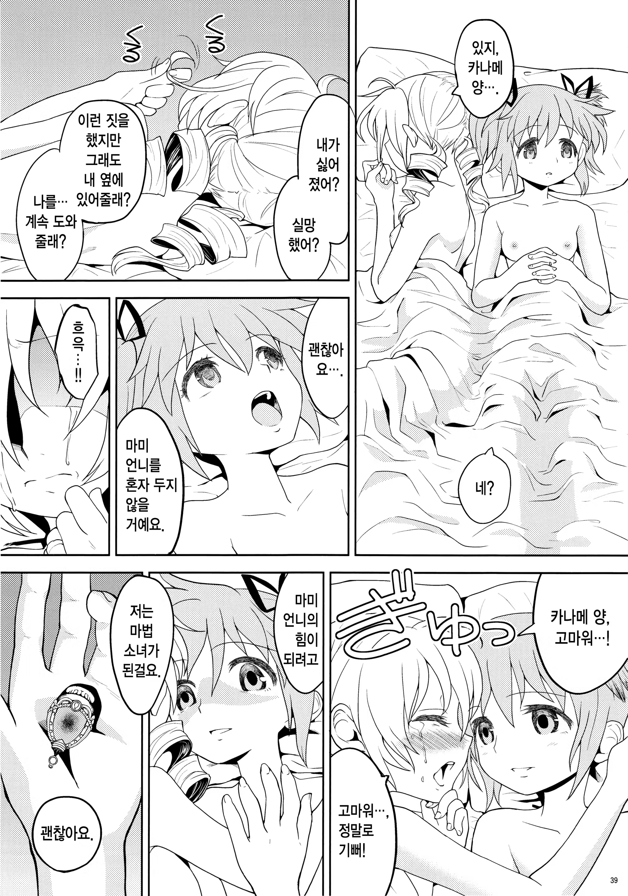 Content 1426752 - 41 페이지