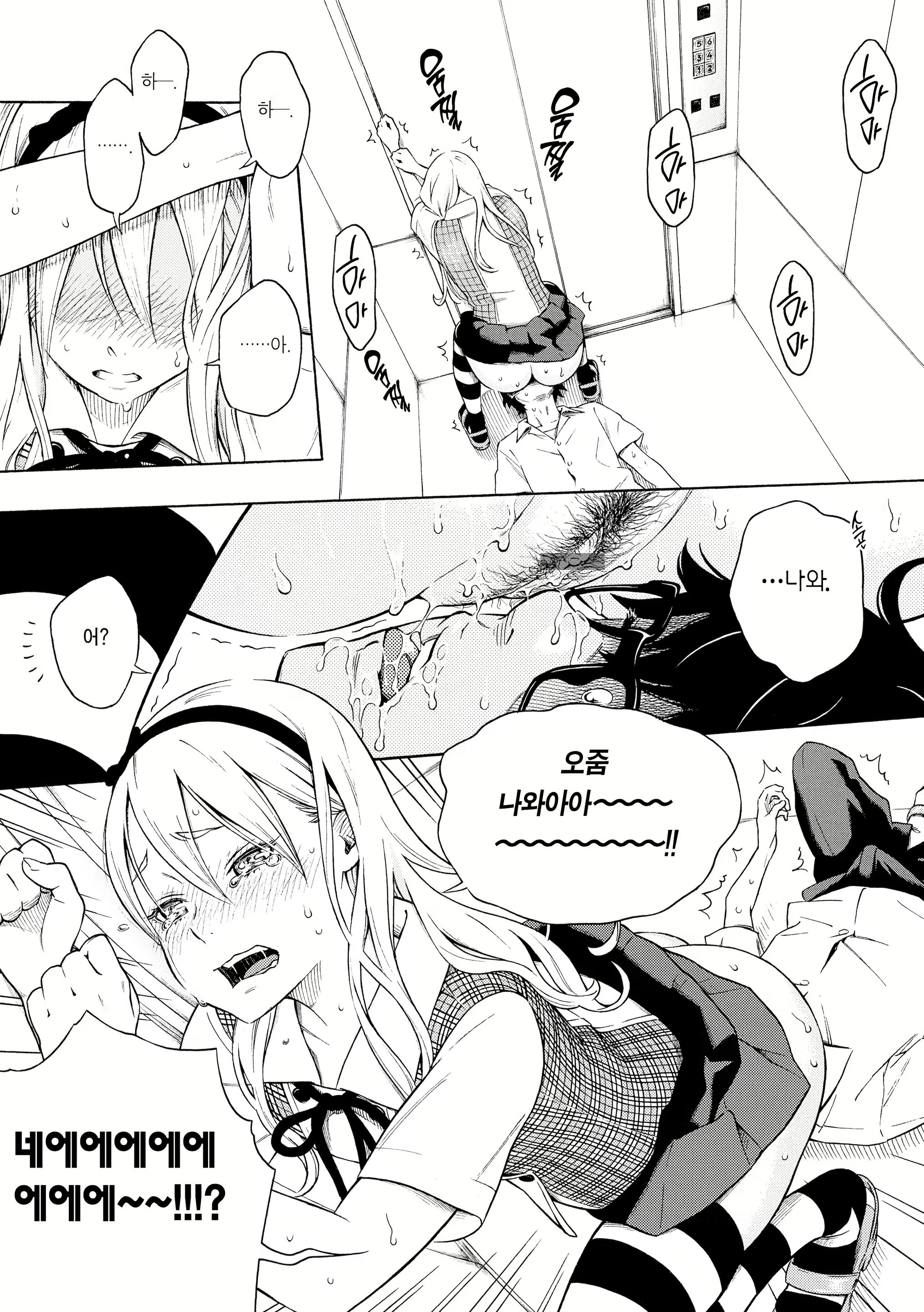 Content 1426761 - 13 페이지