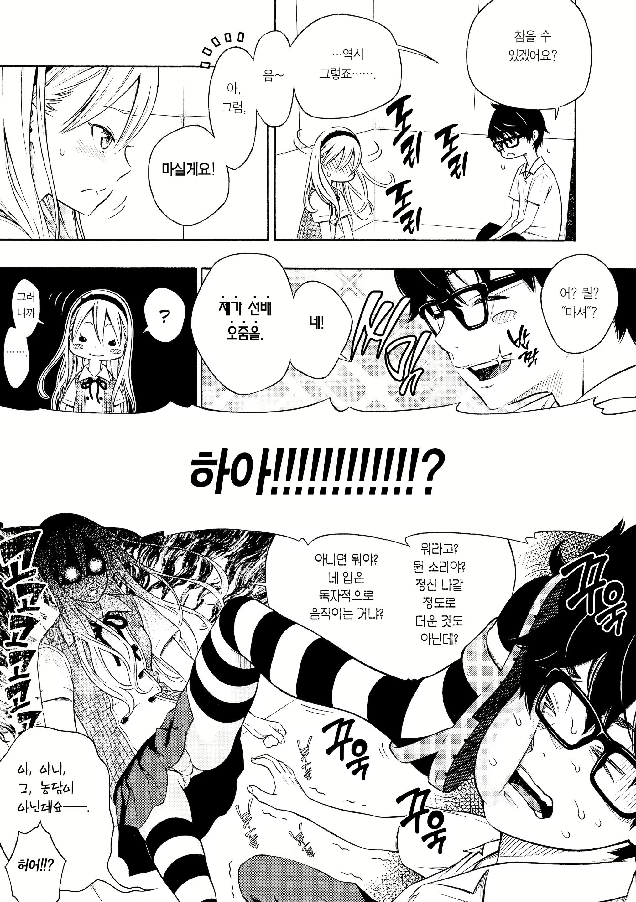 Content 1426761 - 7 페이지