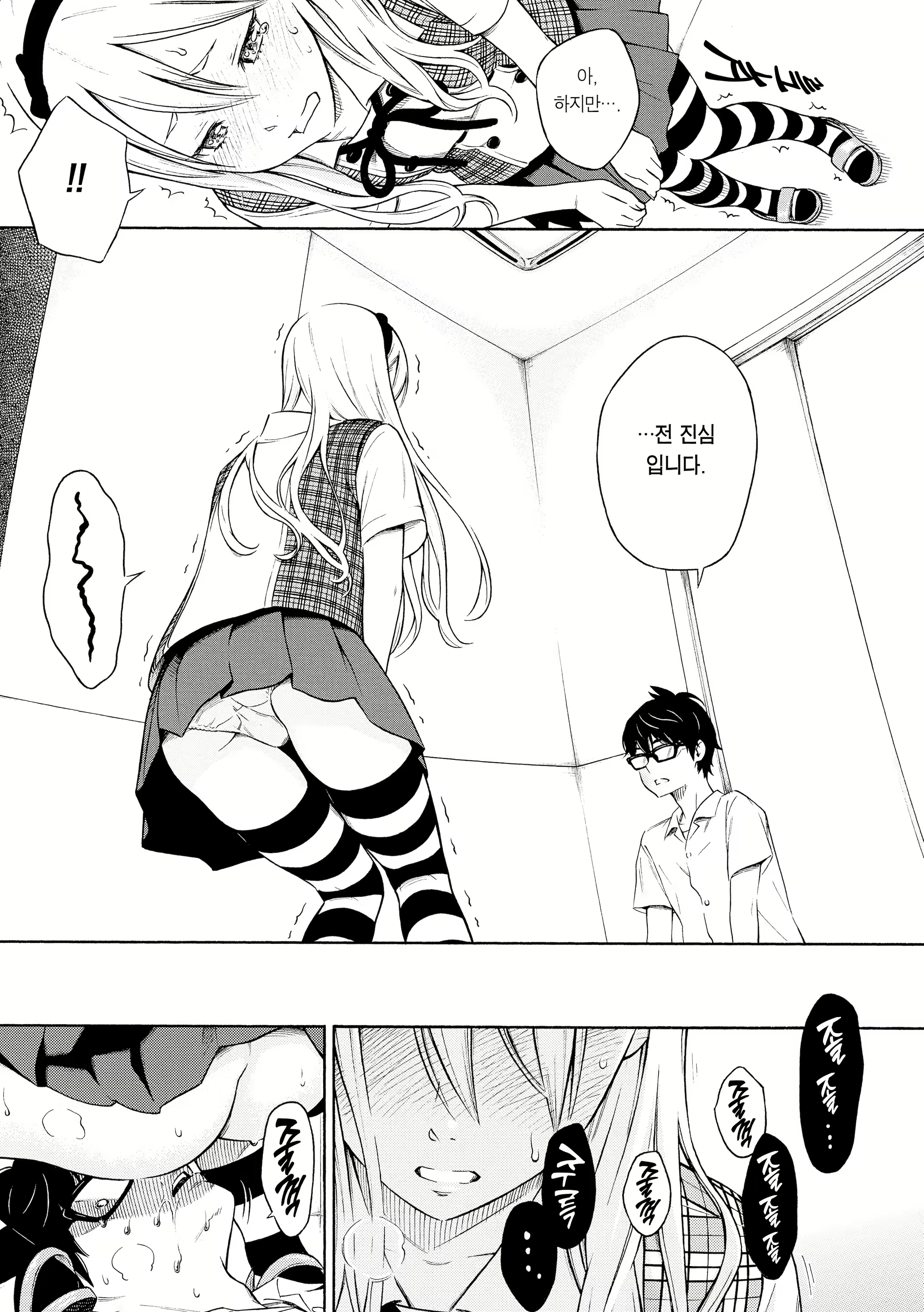 Content 1426761 - 9 페이지