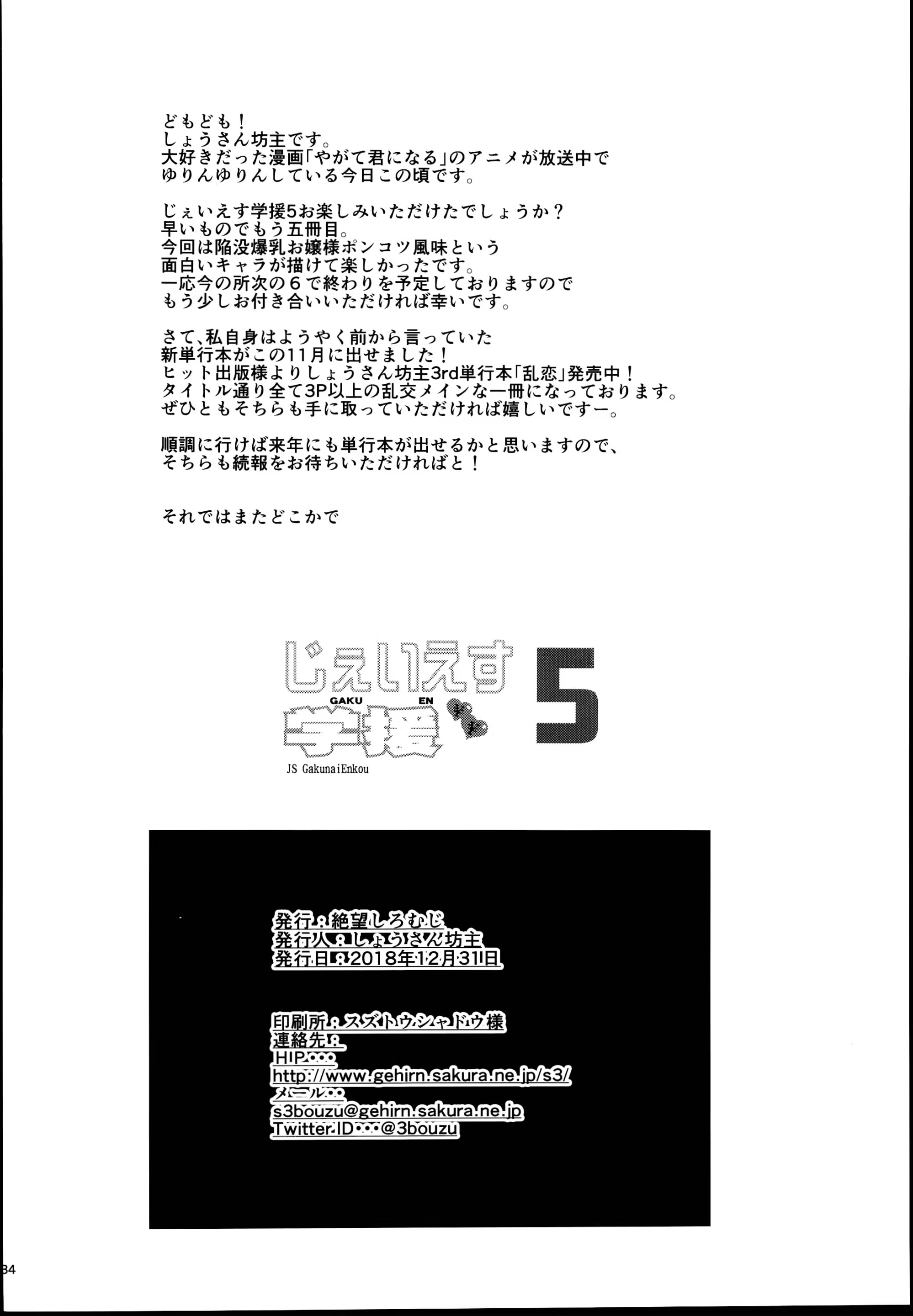 Content 1426792 - 34 페이지