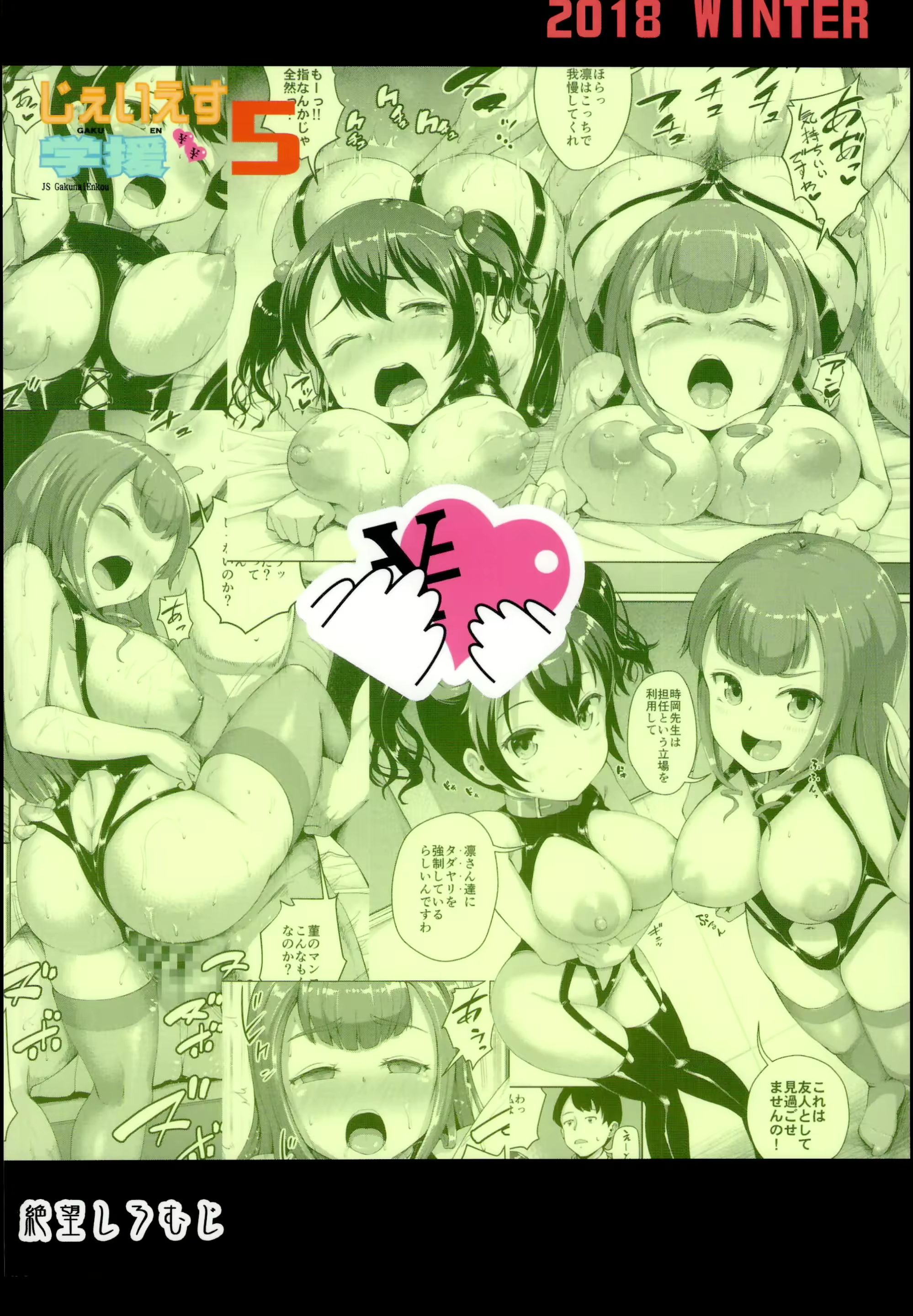 Content 1426792 - 36 페이지
